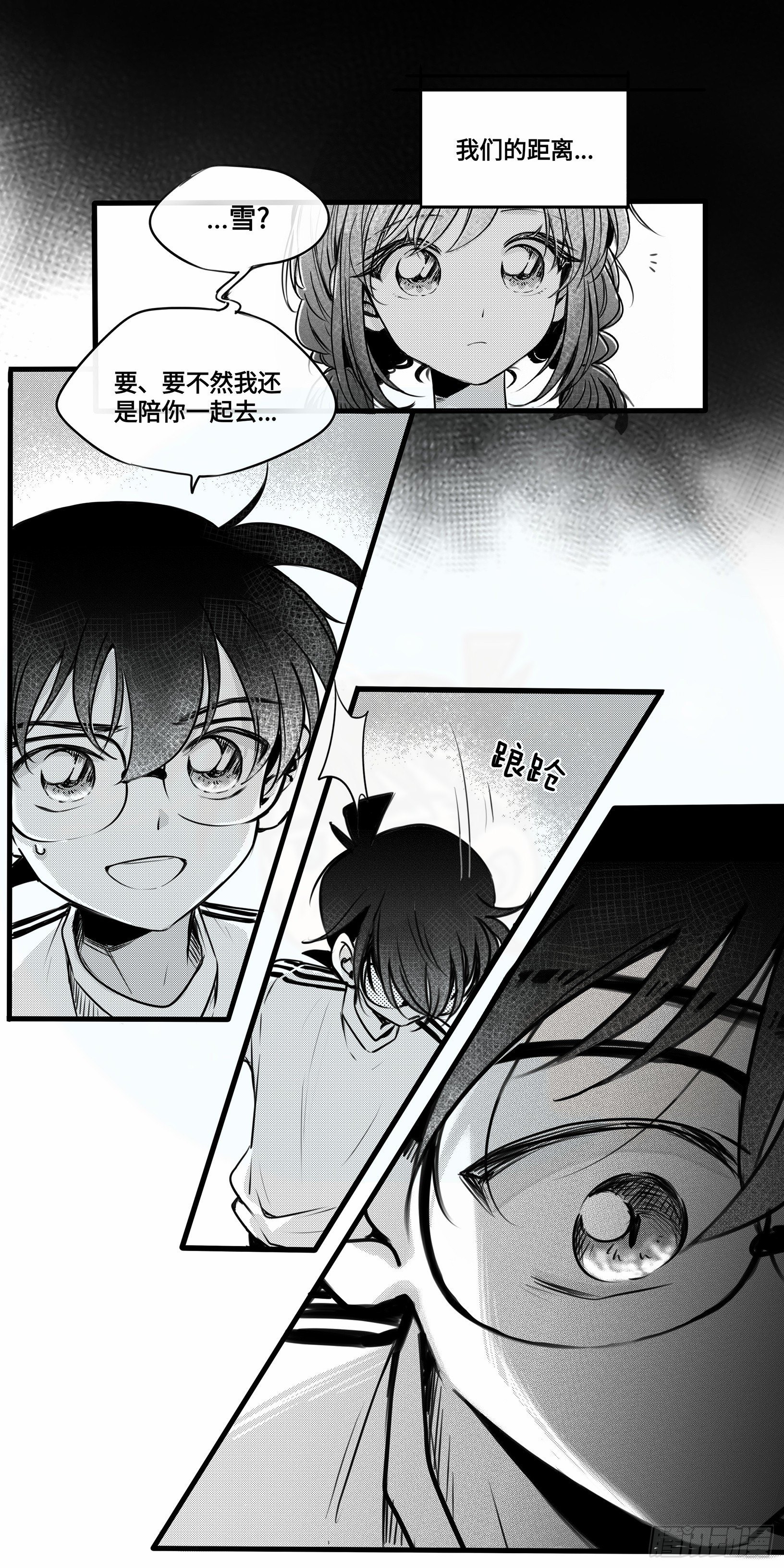 重生篇（30）-第116话