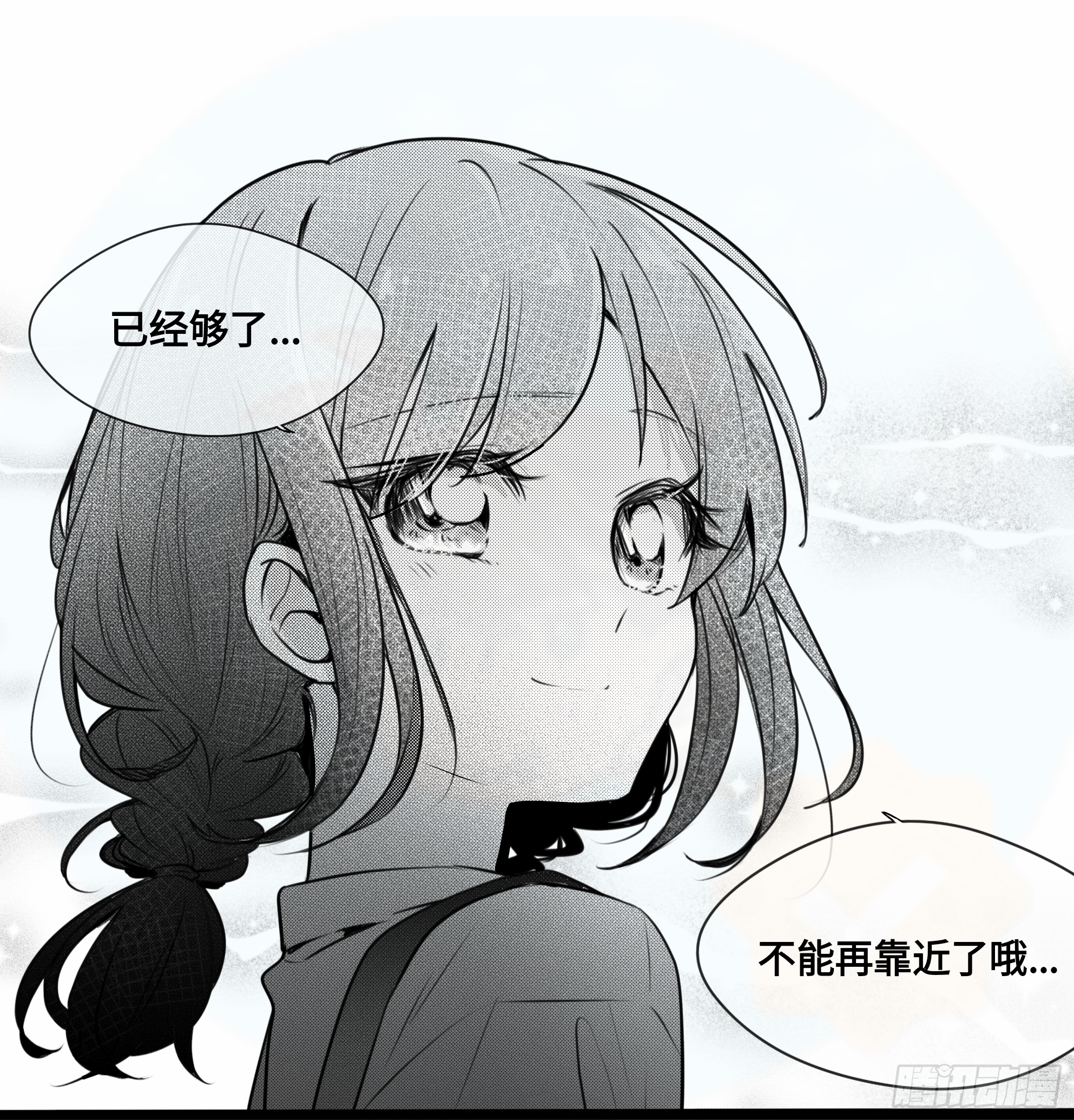 重生篇（30）-第116话