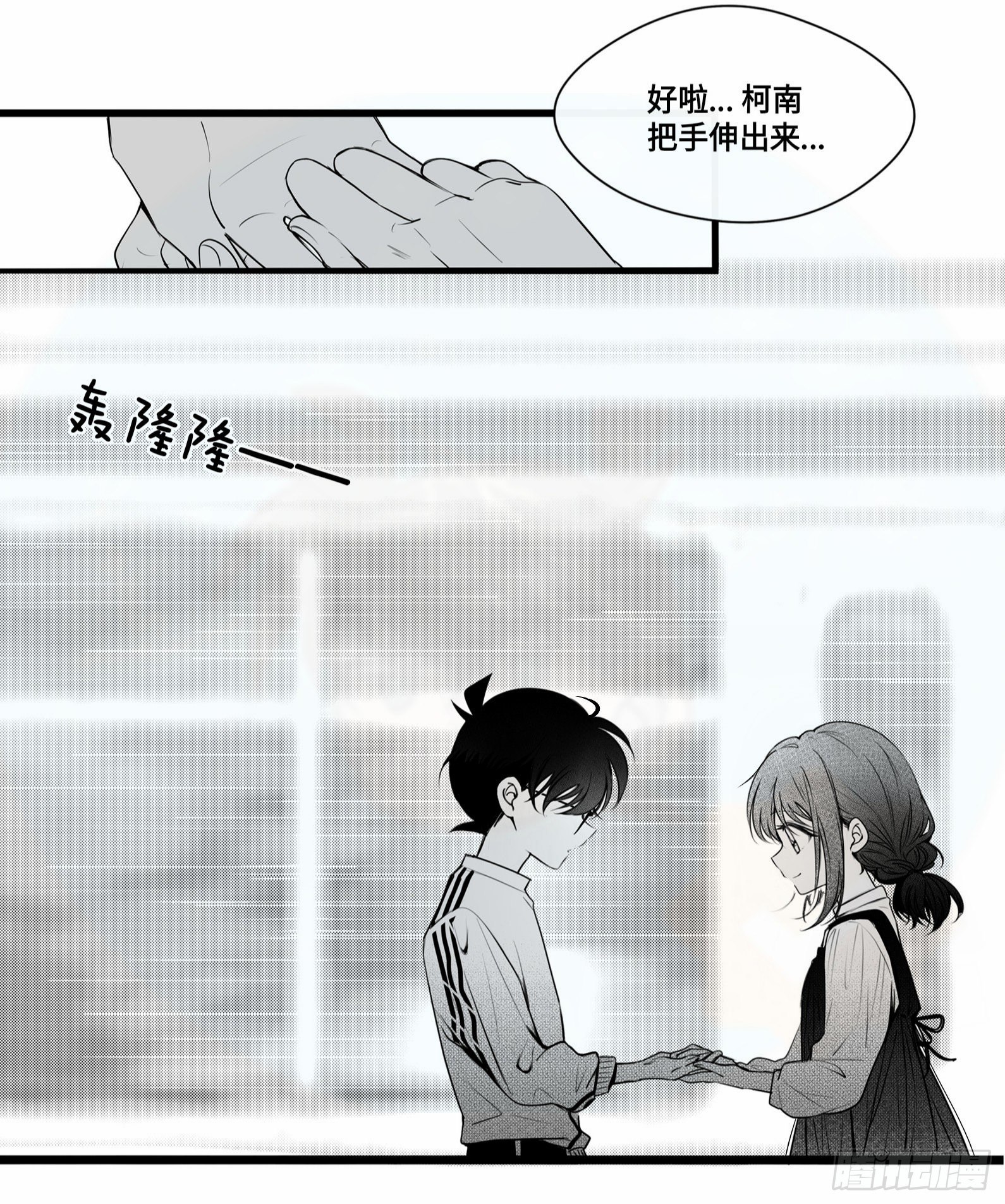 重生篇（30）-第116话