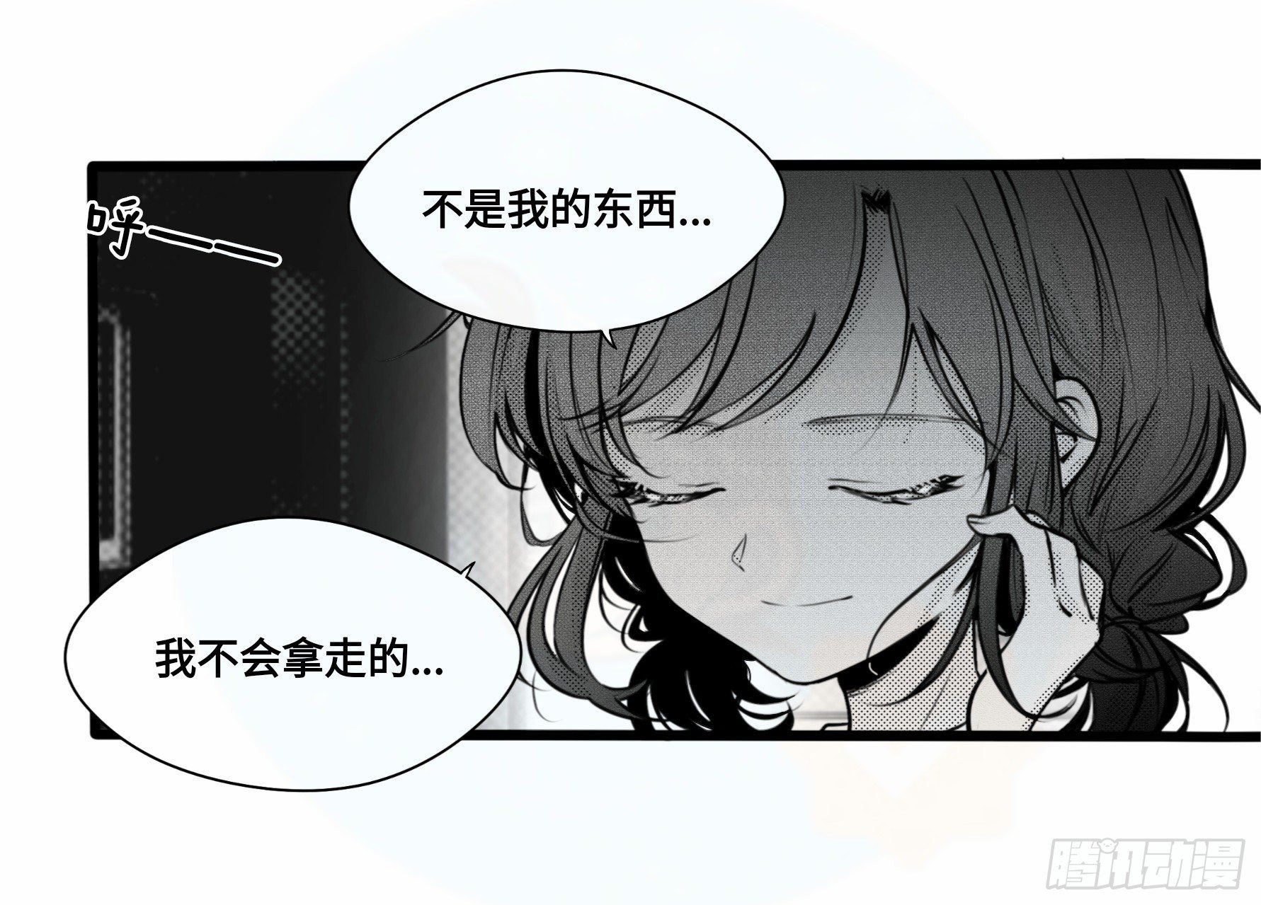 重生篇（30）-第116话