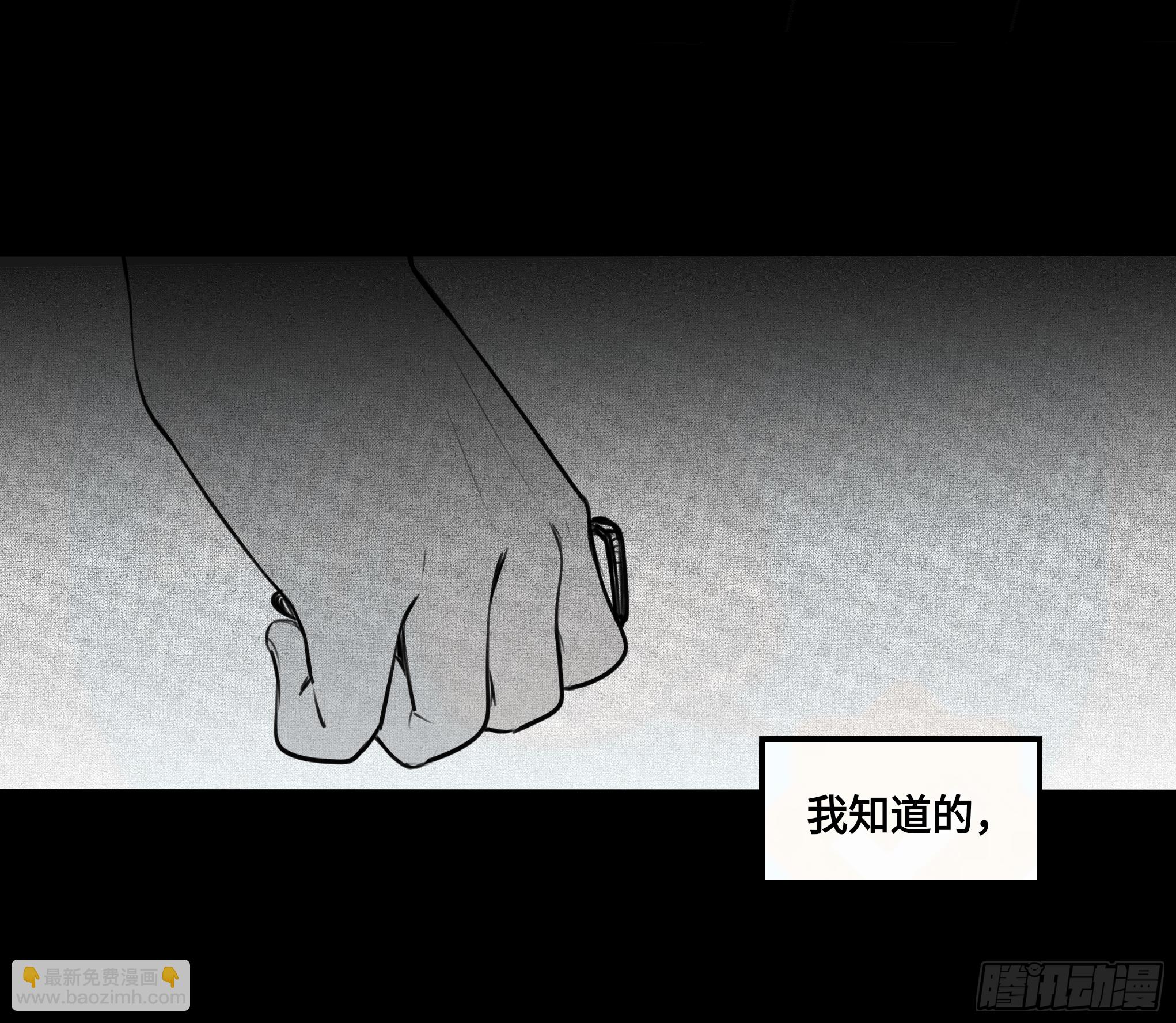 重生篇（30）-第116话