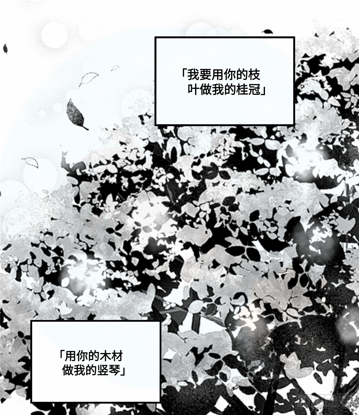 誓约篇（1）-第118话
