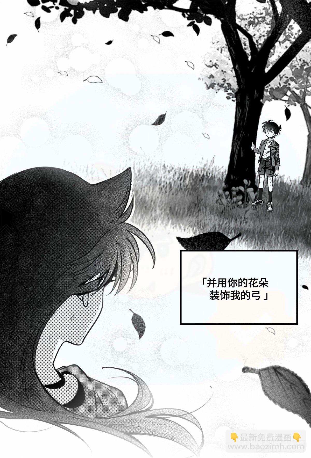 誓约篇（1）-第118话