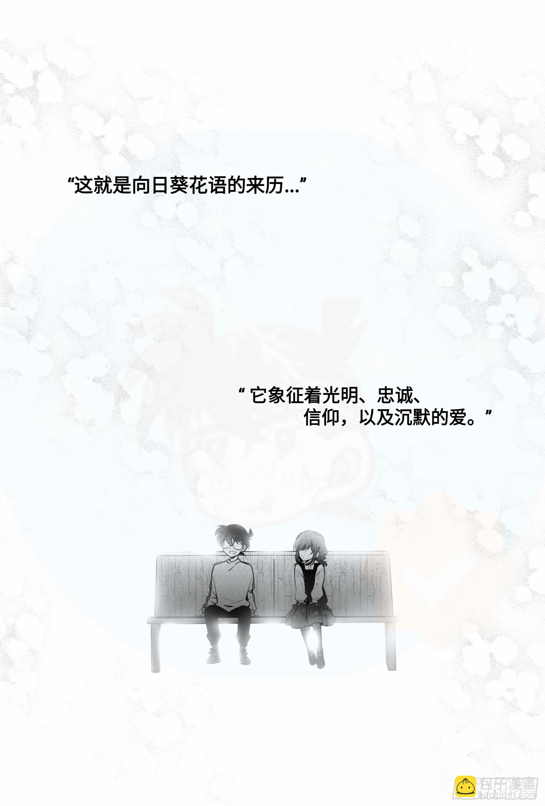 誓约篇（1）-第118话