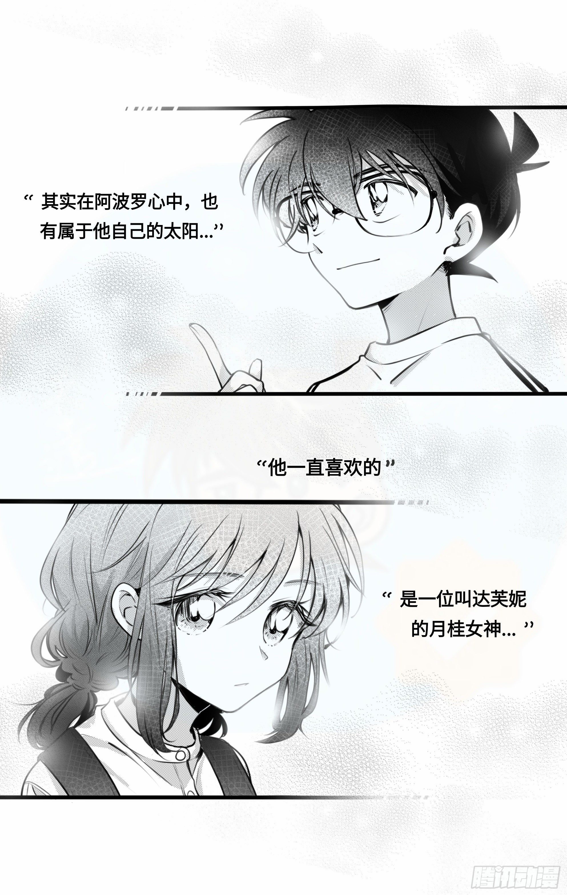 誓约篇（1）-第118话