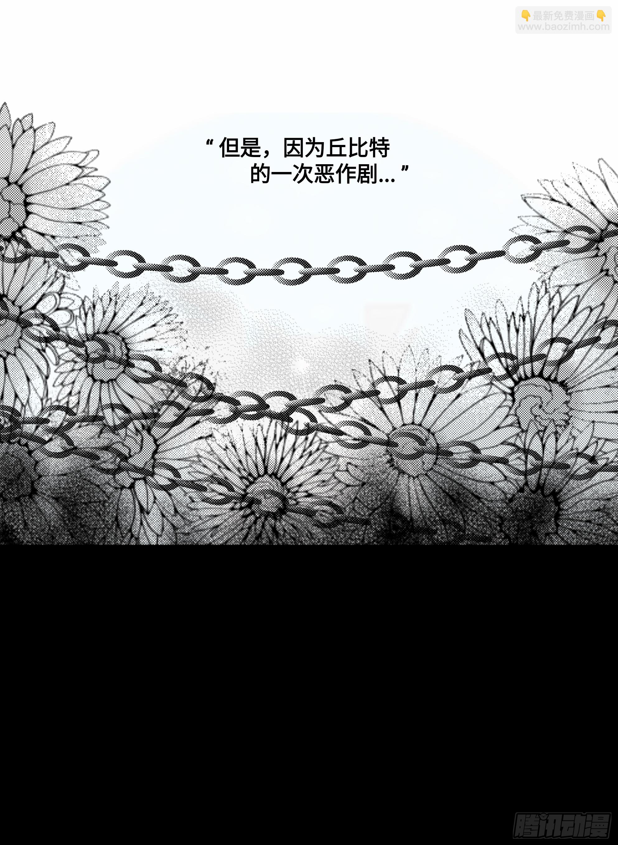 誓约篇（1）-第118话