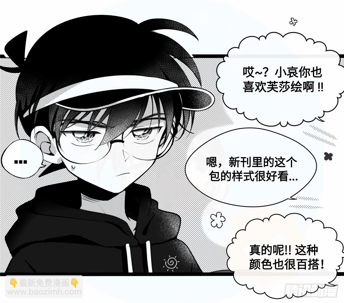 誓约篇（3）-第120话