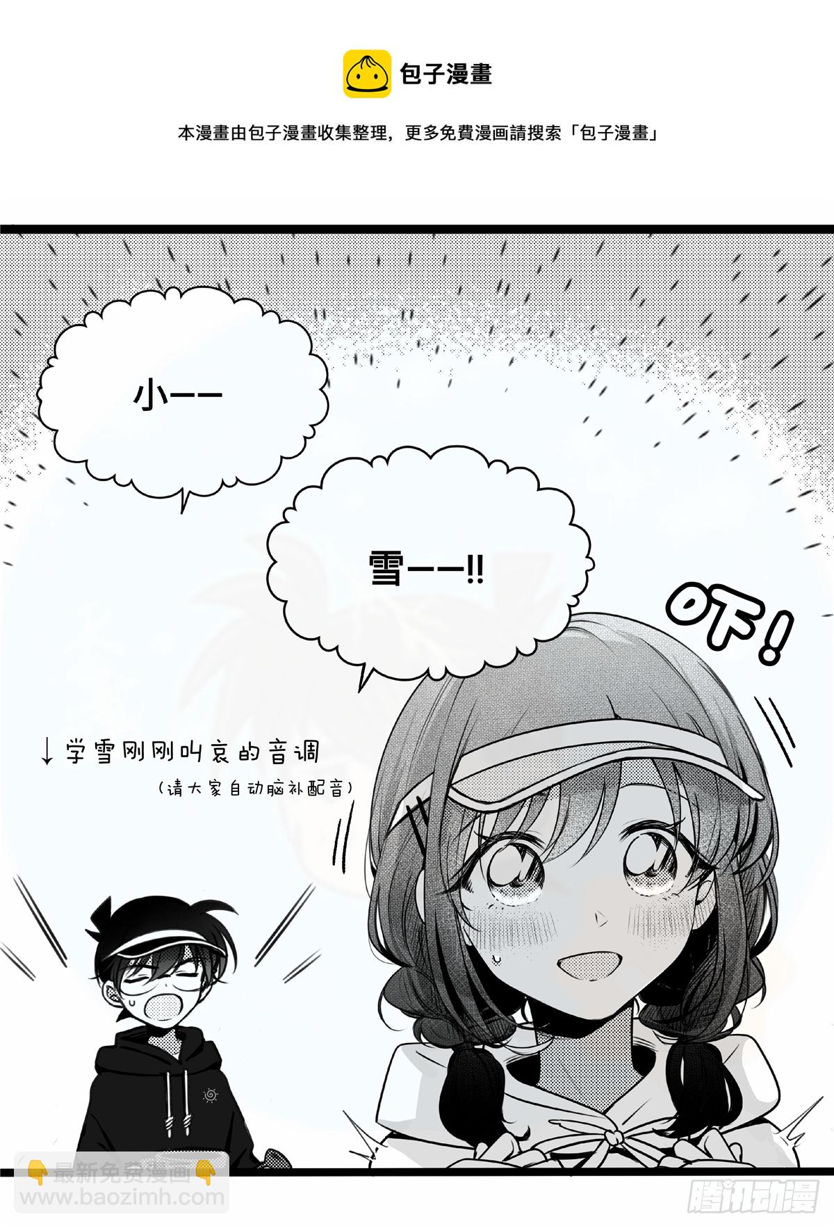 誓约篇（3）-第120话