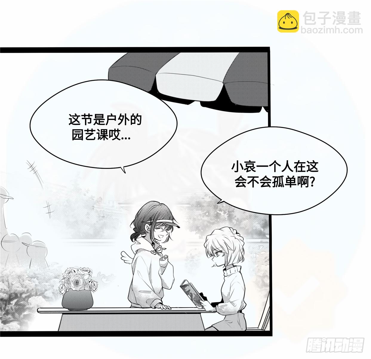 誓约篇（3）-第120话