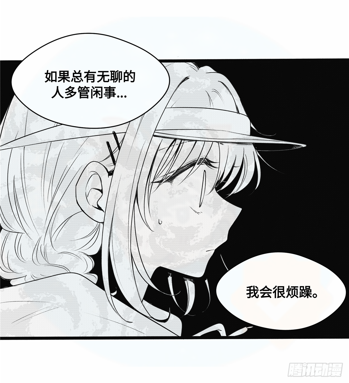 誓约篇（3）-第120话