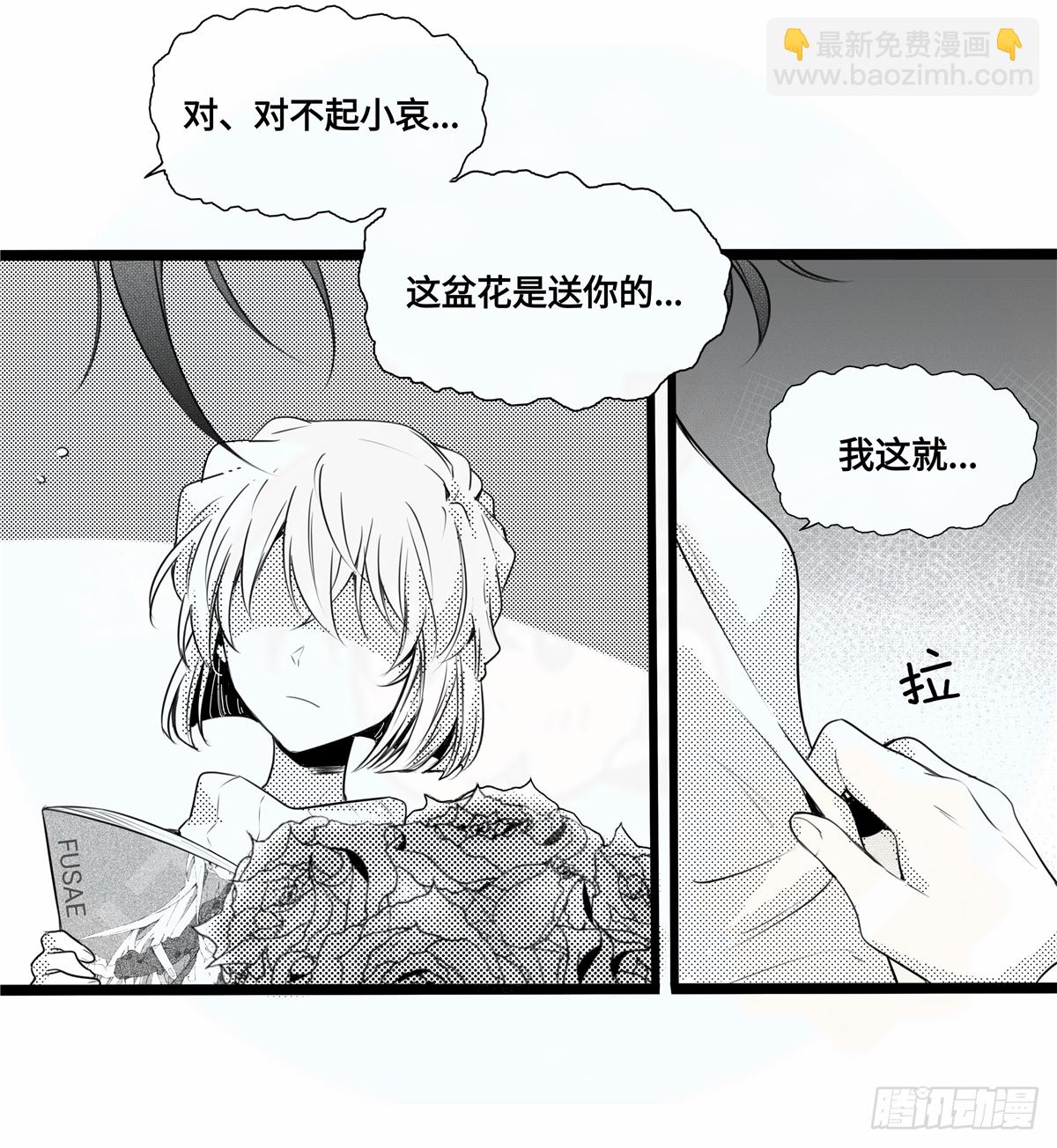 誓约篇（3）-第120话