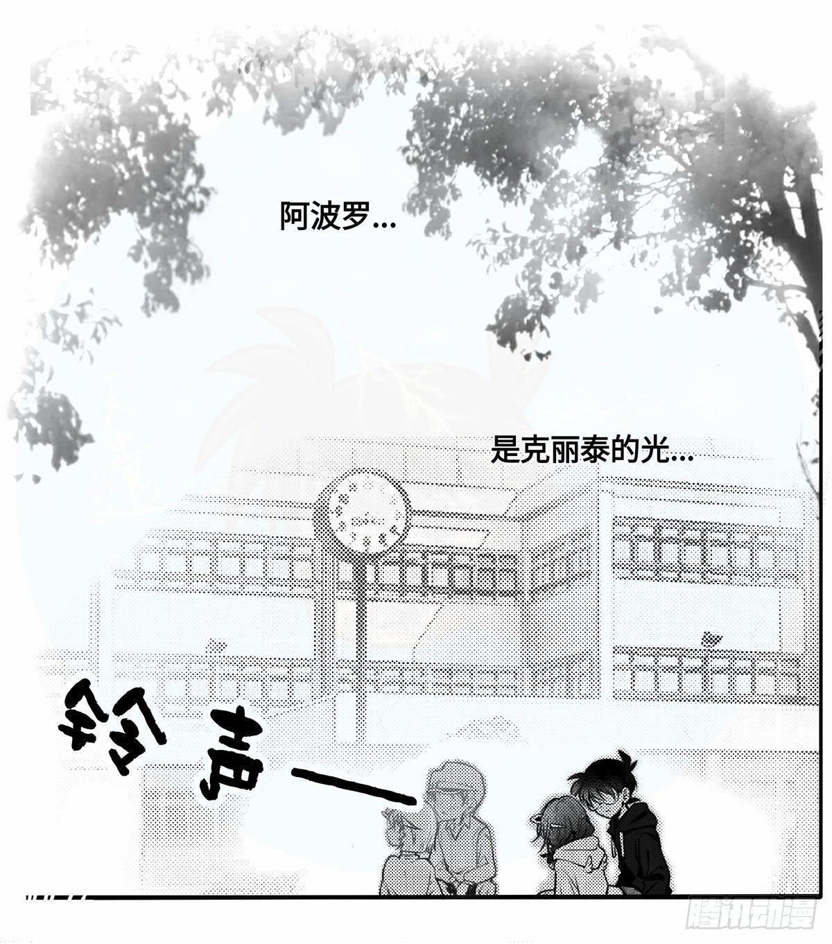 誓约篇（5）-第122话