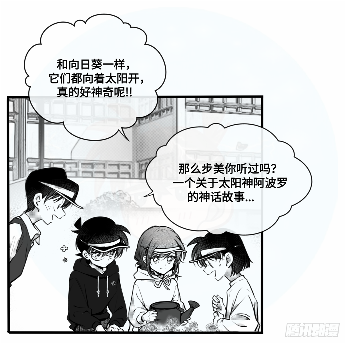誓约篇（5）-第122话