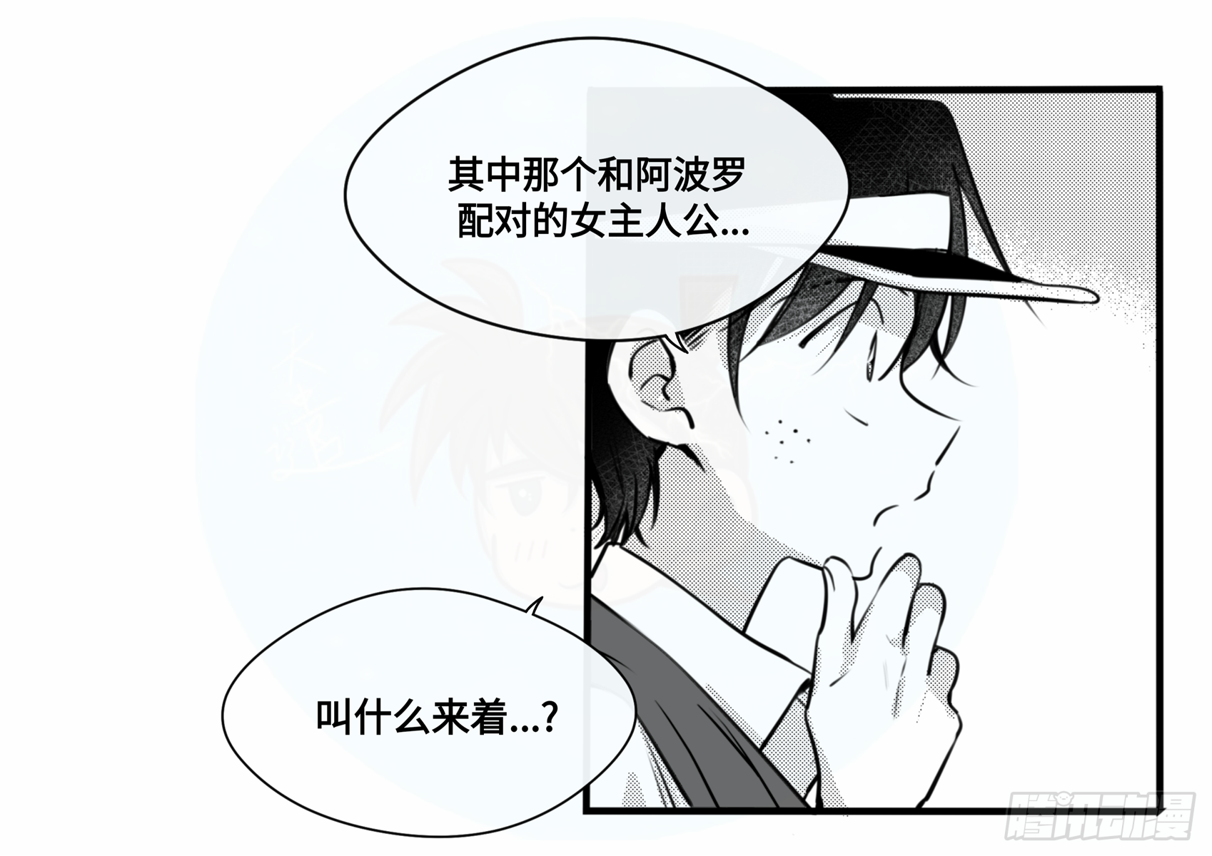 誓约篇（5）-第122话