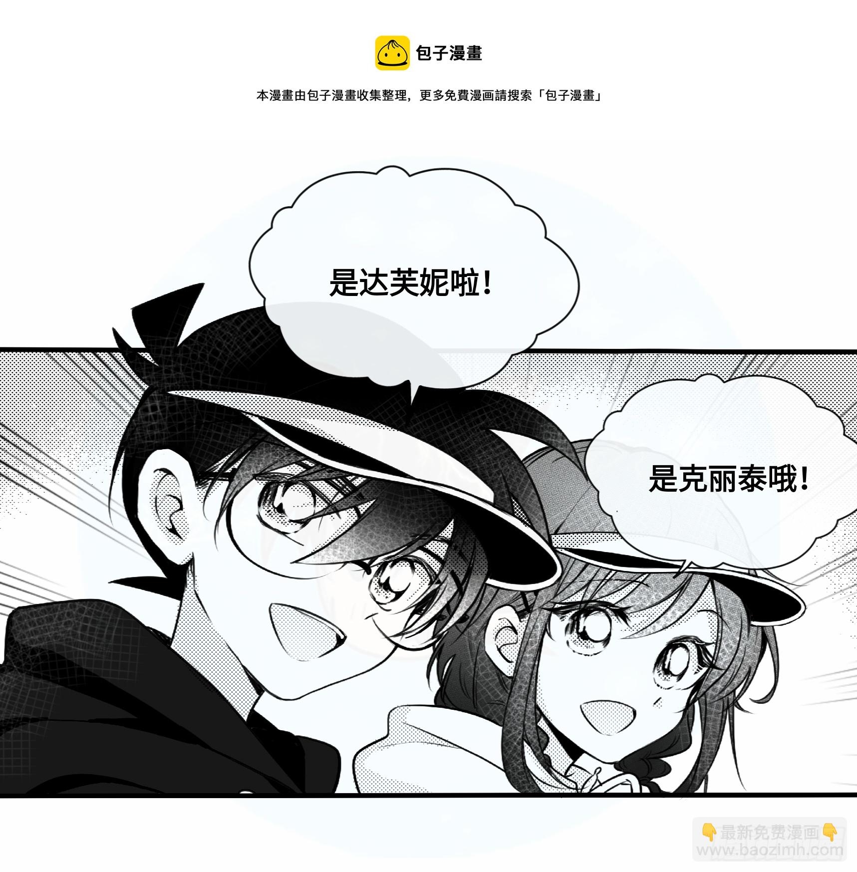 誓约篇（5）-第122话