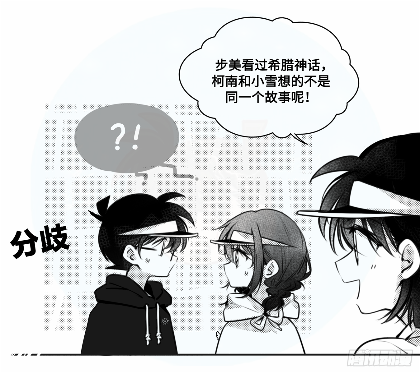 誓约篇（5）-第122话