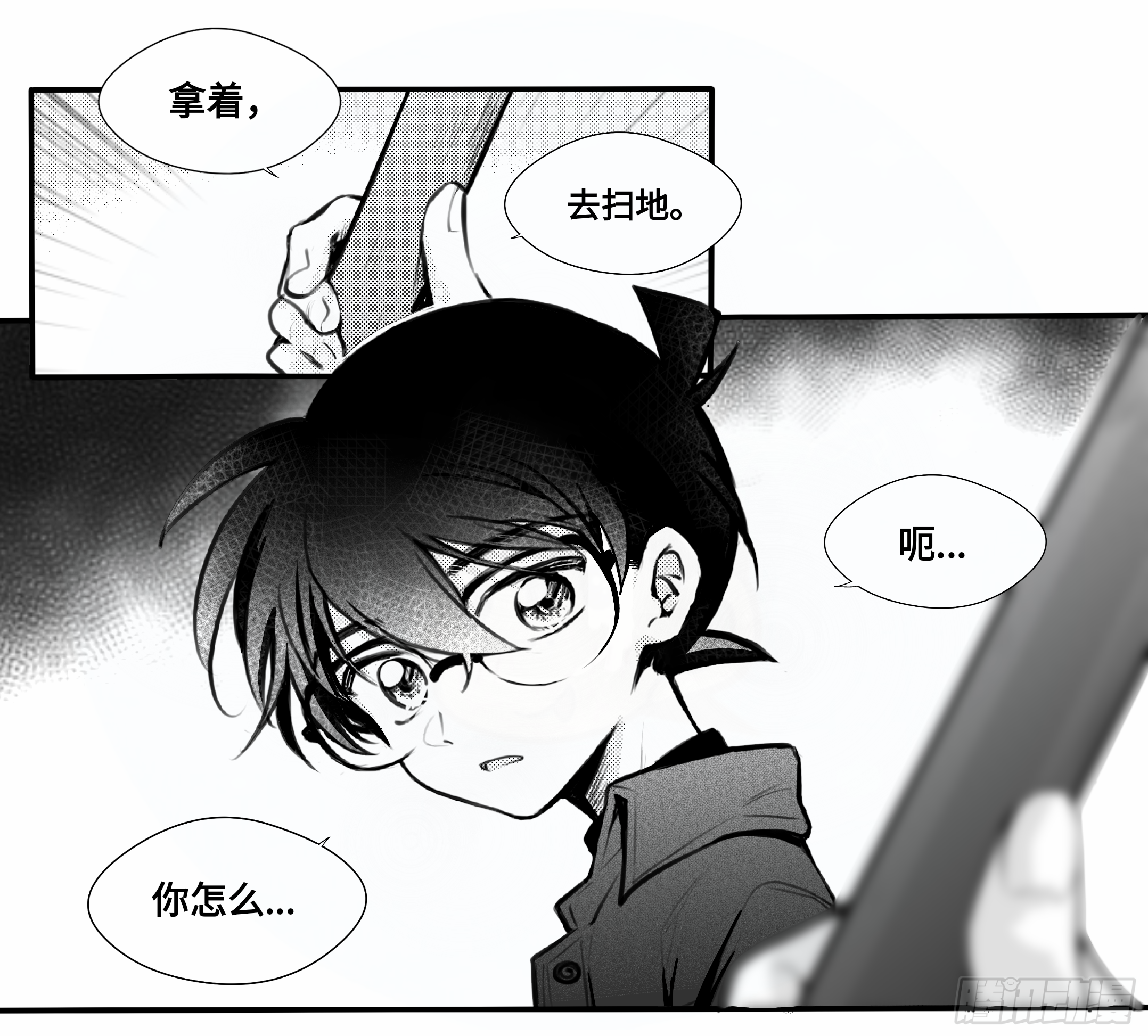 誓约篇（9）【清明节加更】-第126话