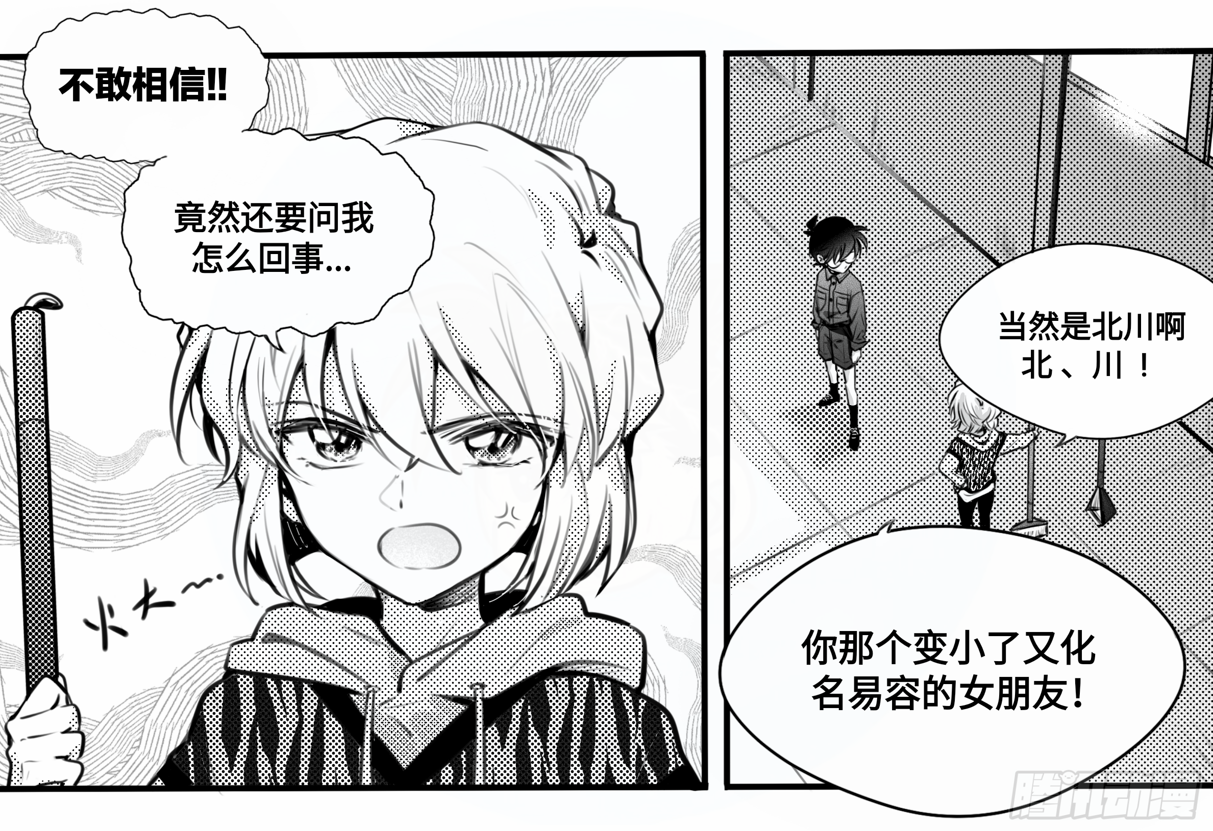 誓约篇（9）【清明节加更】-第126话
