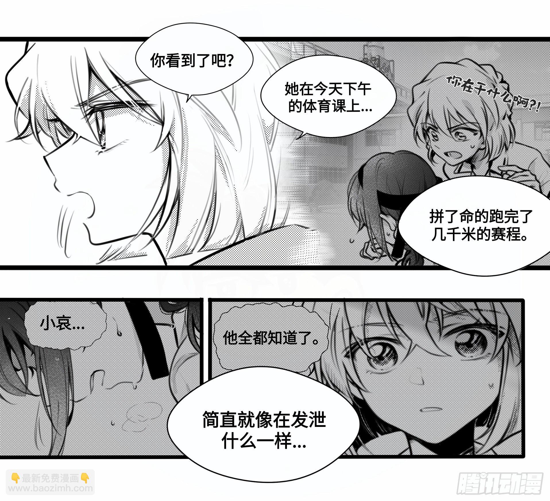 誓约篇（9）【清明节加更】-第126话
