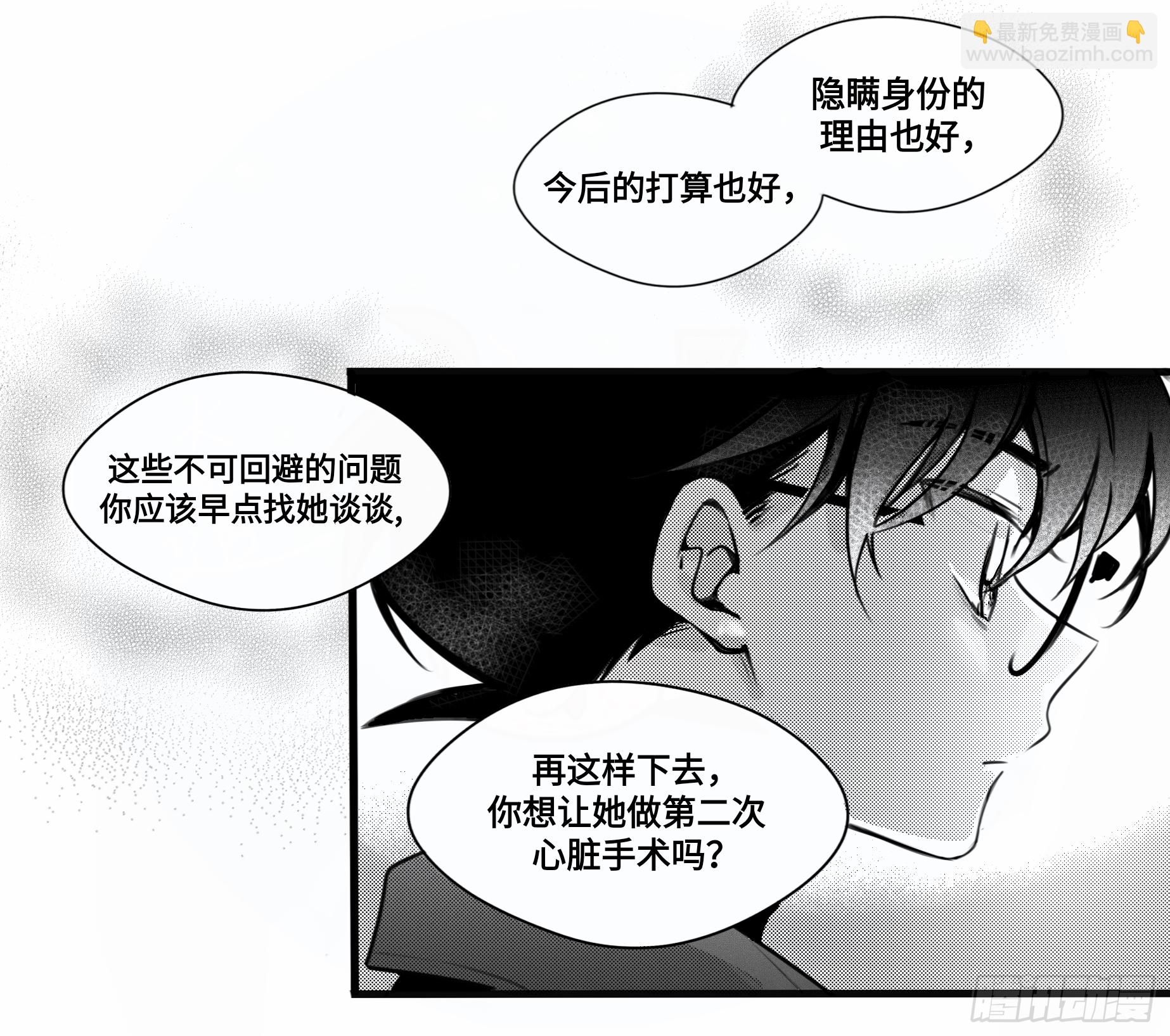 誓约篇（9）【清明节加更】-第126话
