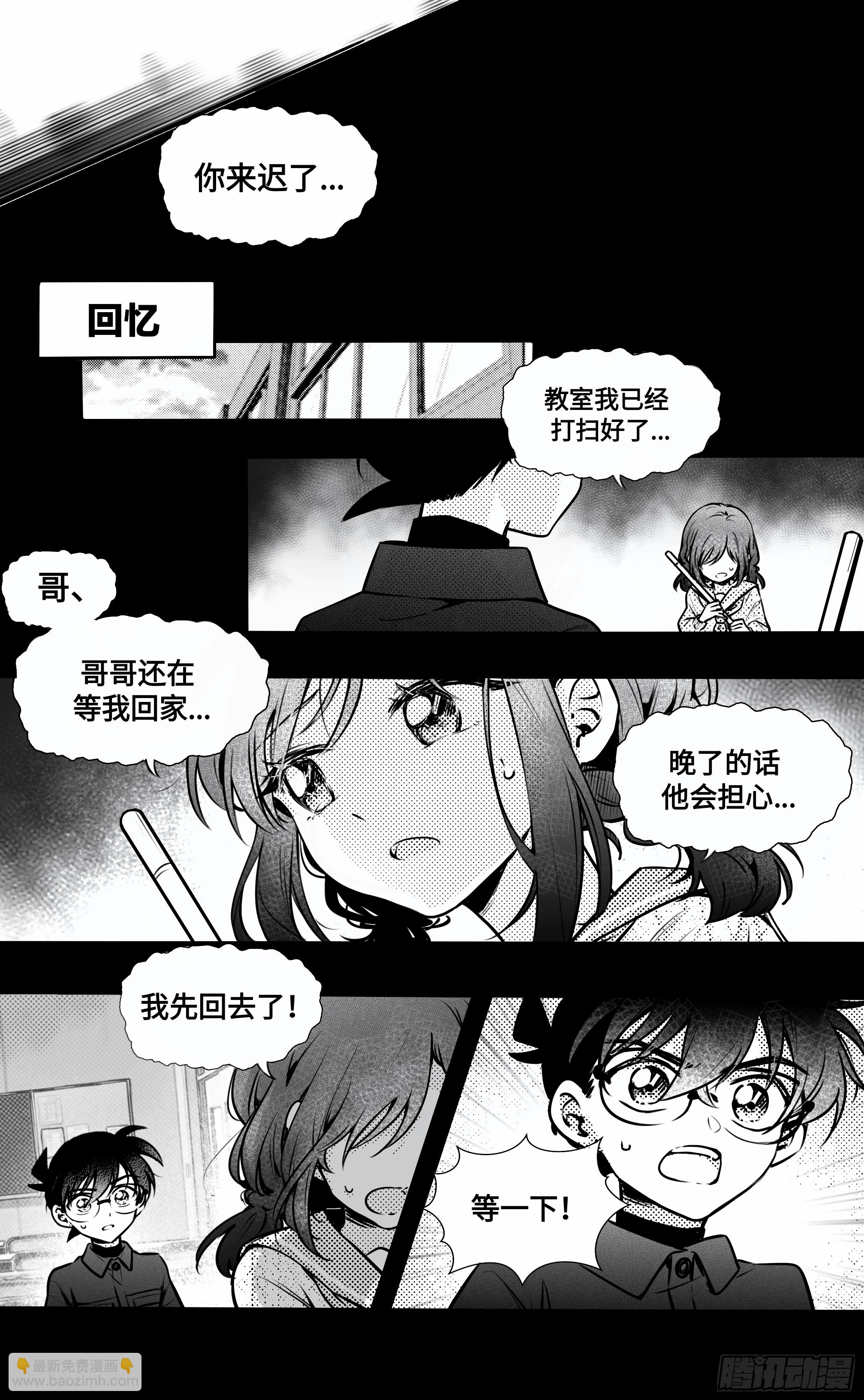 誓约篇（11）-第128话