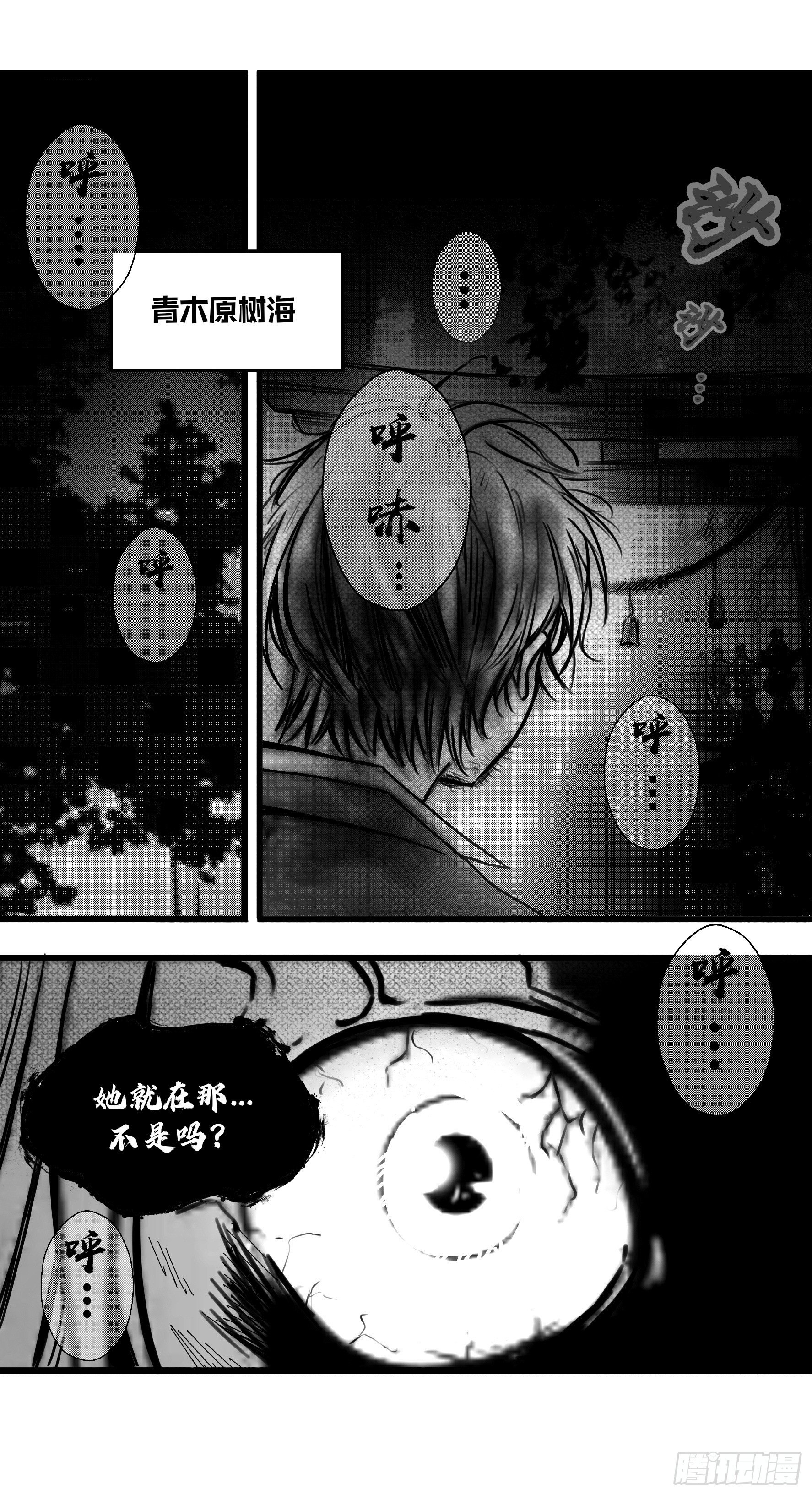 誓约篇（13）-第130话