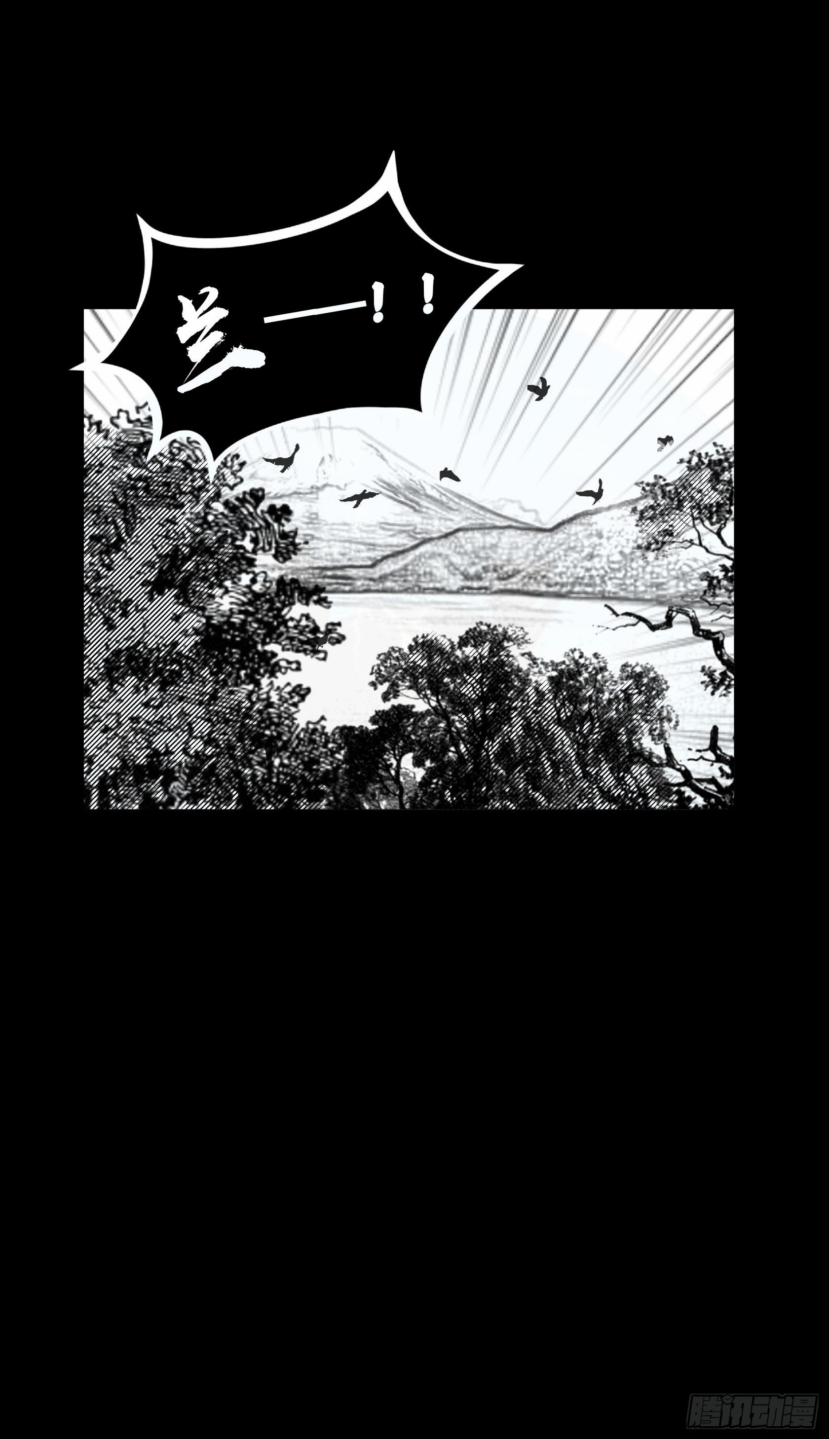 誓约篇（15）-第132话