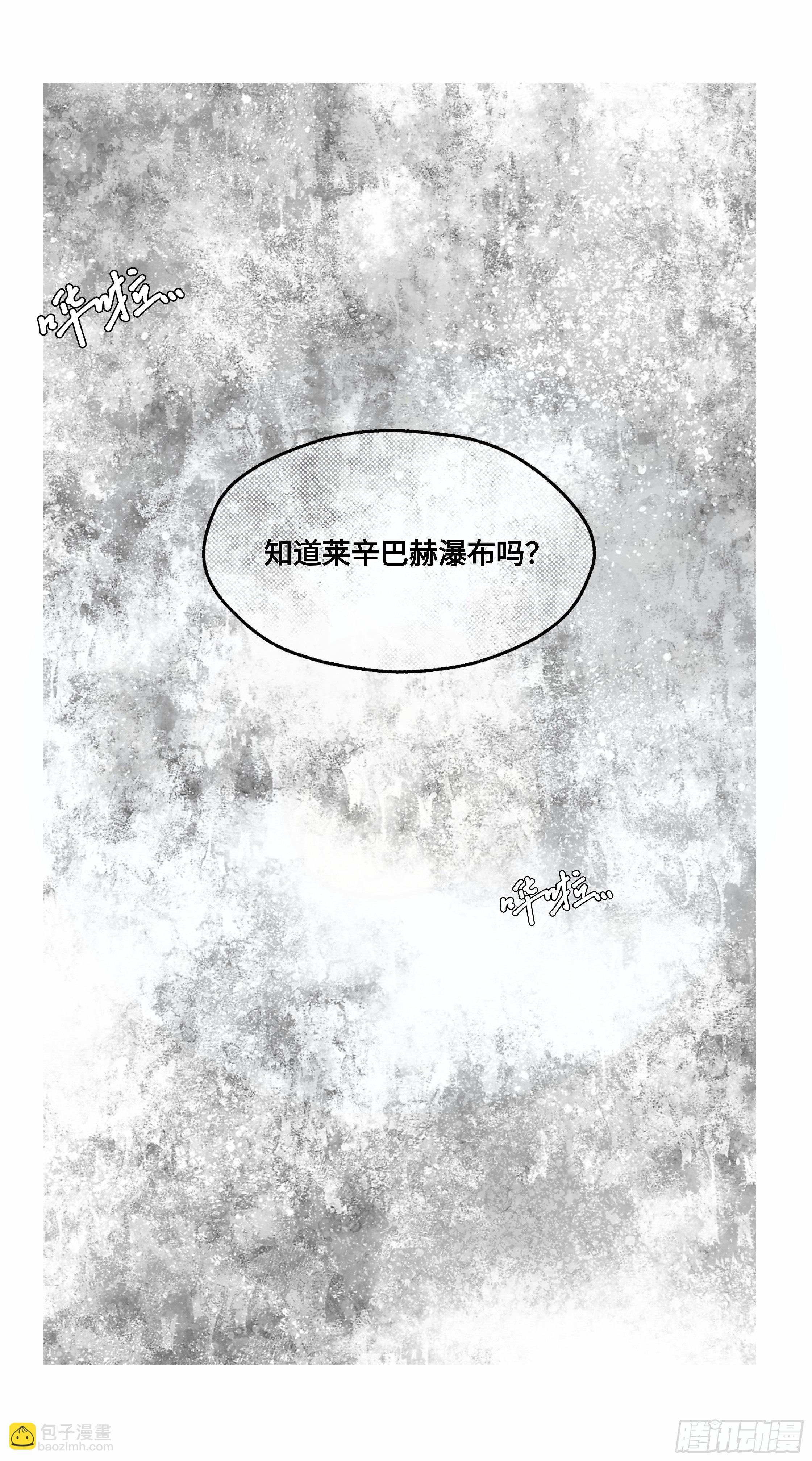 誓约篇（17）-第134话