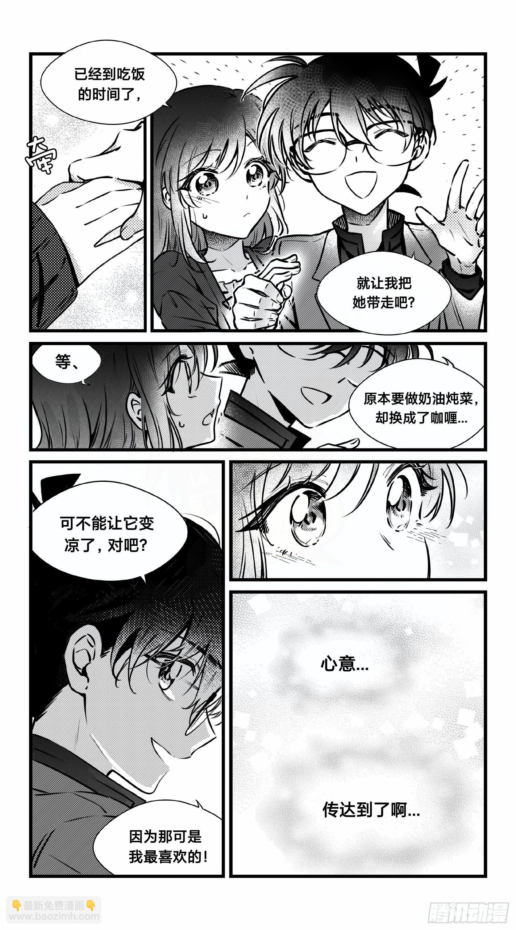 誓约篇（19）-第142话