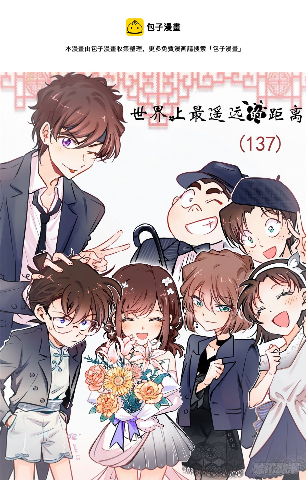 誓约篇（21）-第144话