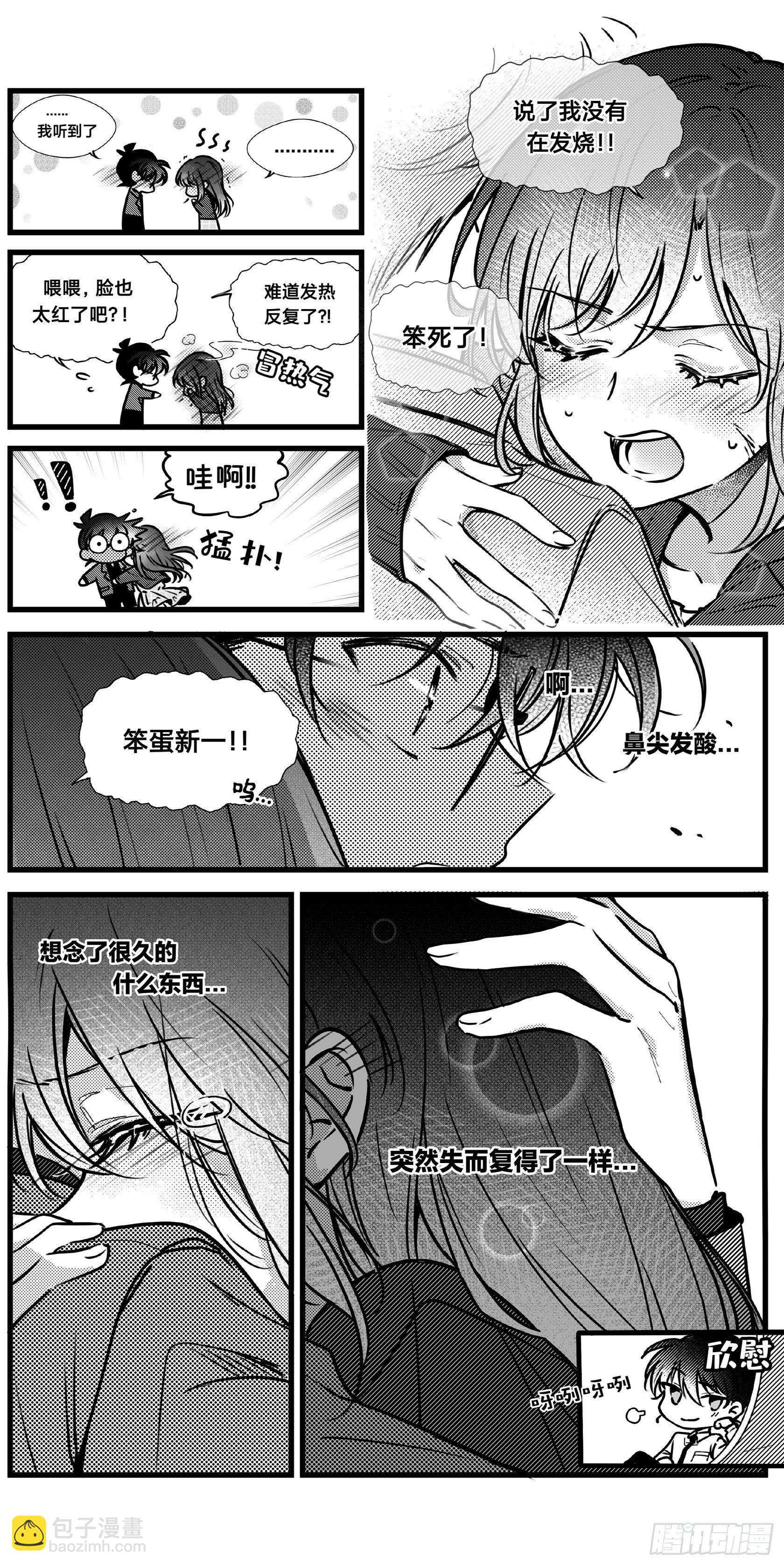 誓约篇（21）-第144话