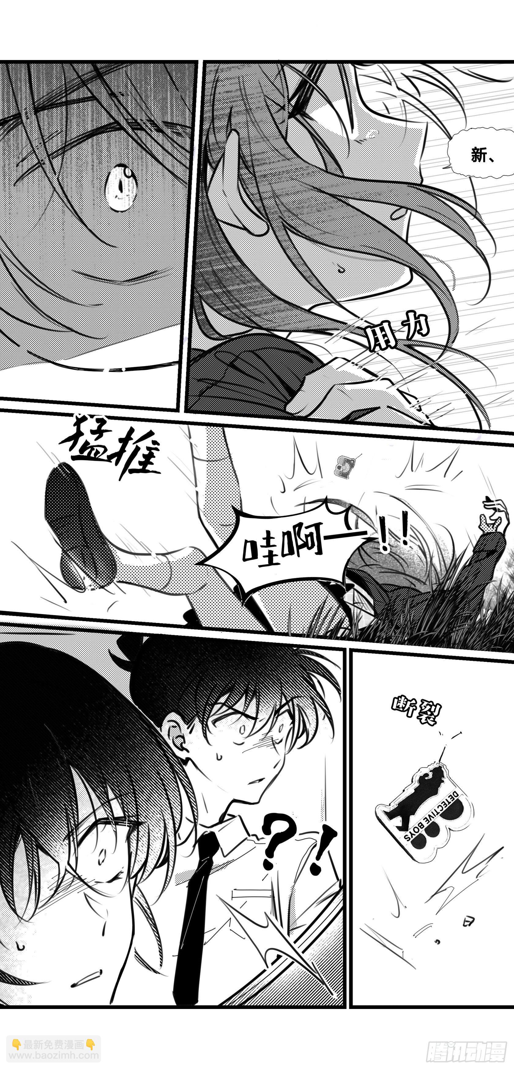 誓约篇（21）-第144话