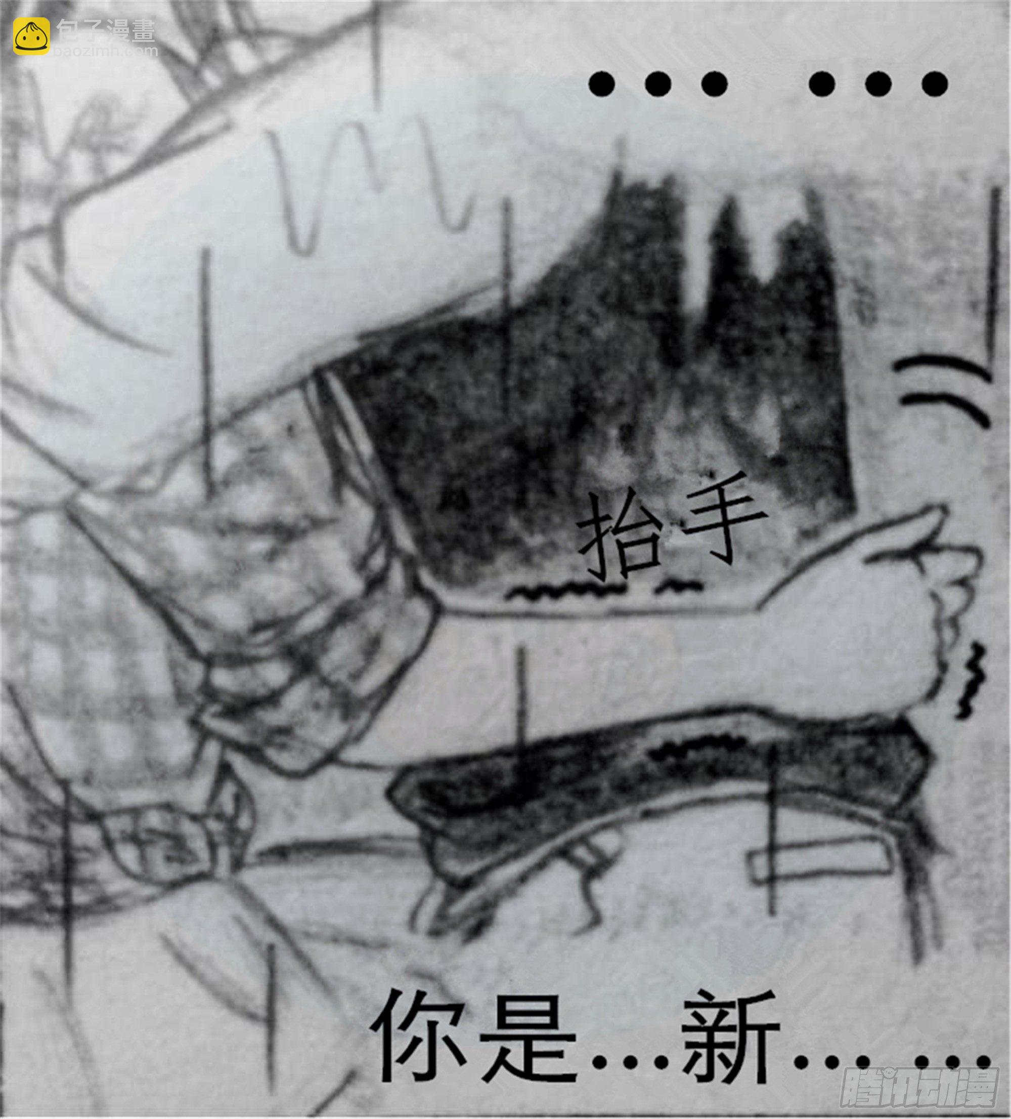 沉沦篇（1）-第16话