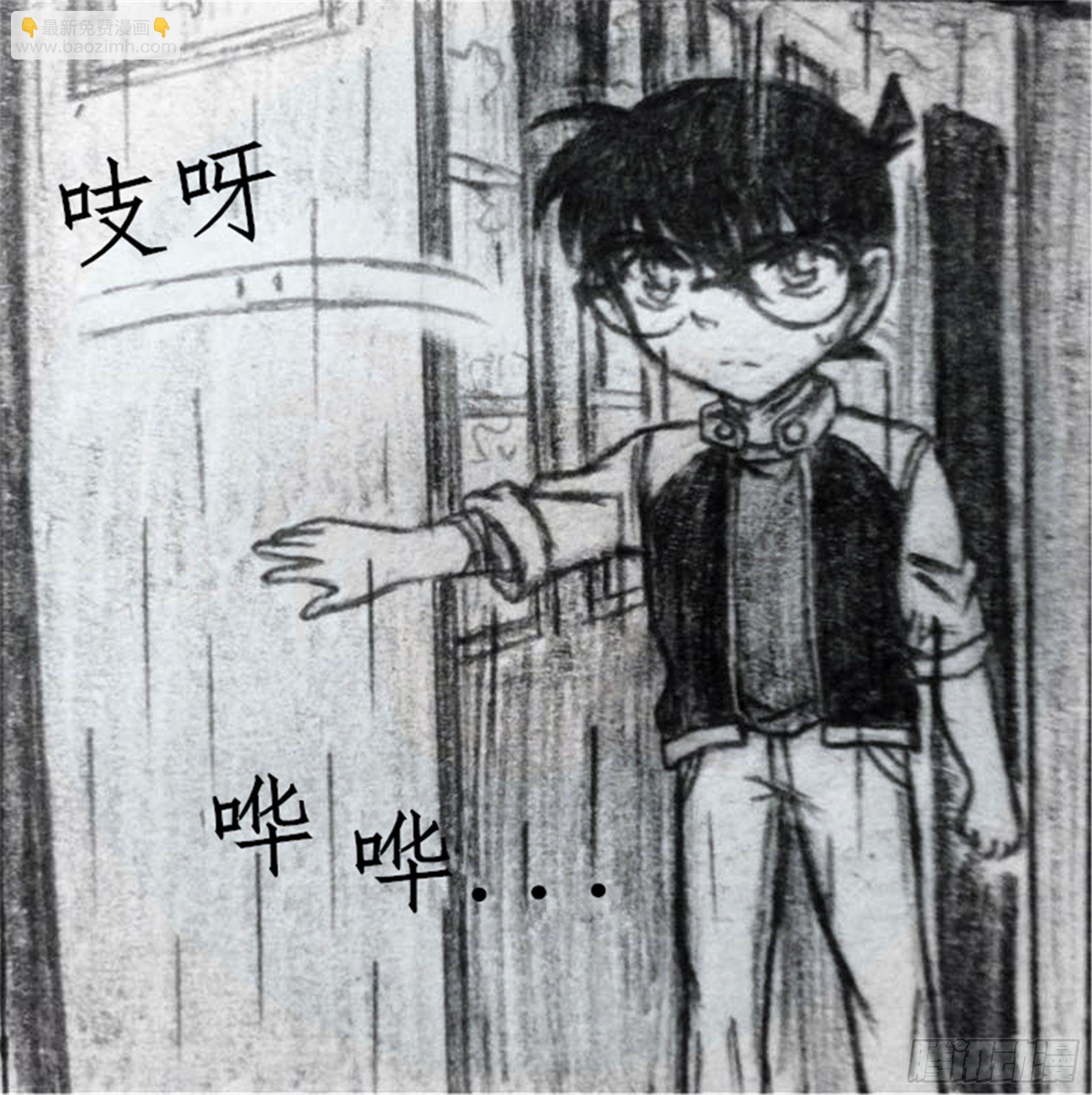 沉沦篇（1）-第16话