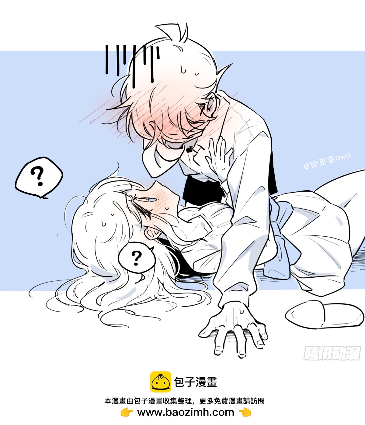 番外&middot;当白干儿遇上雪-第150话