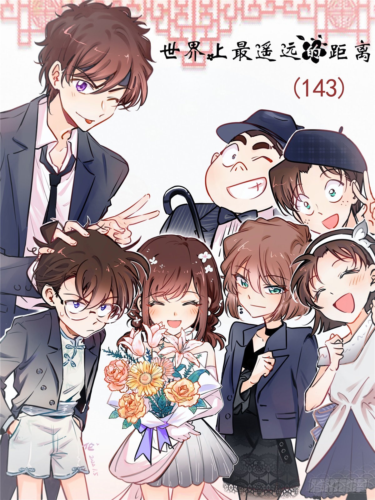 誓约（27）-第152话