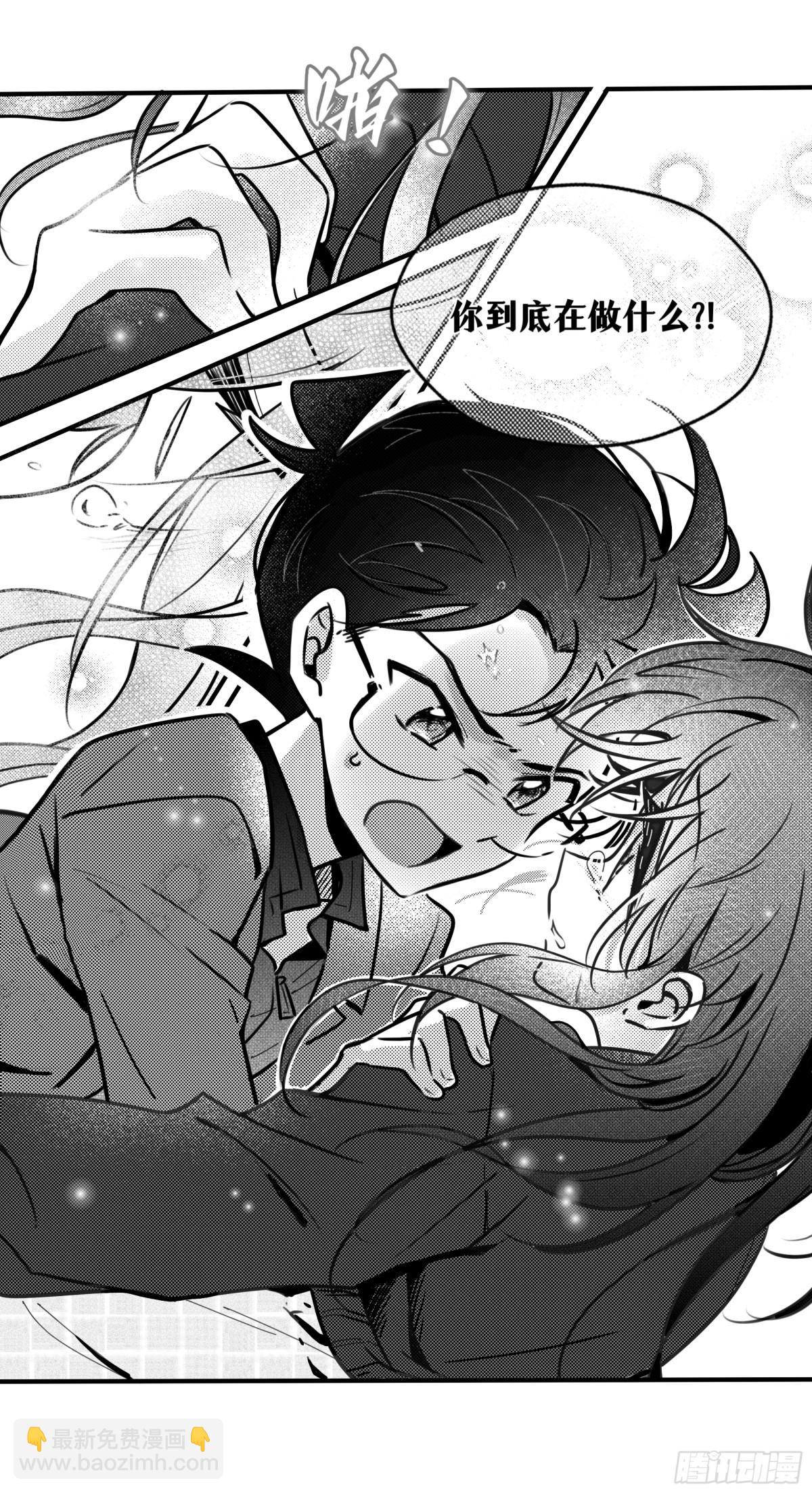 誓约（27）-第152话