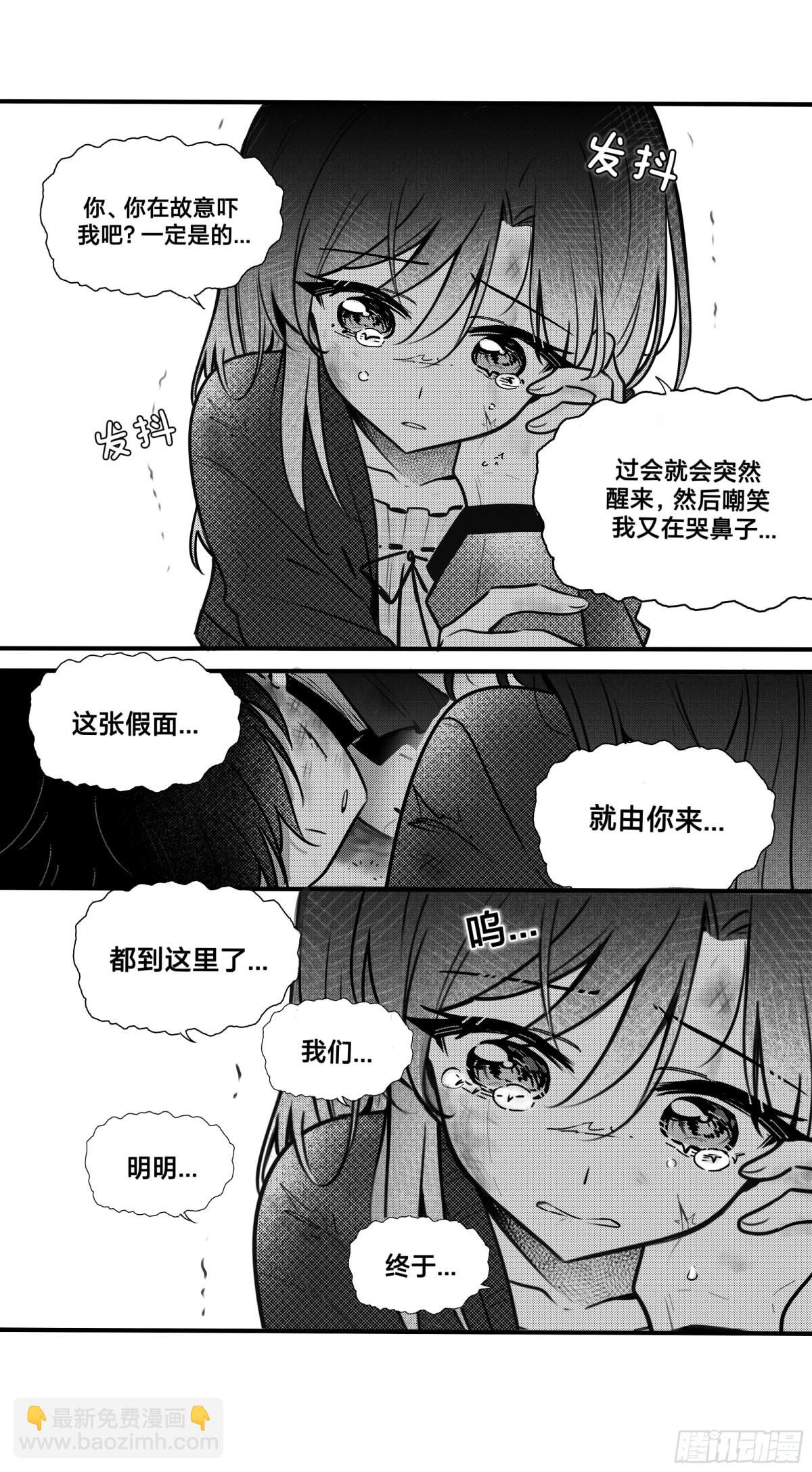 誓约（29）-第154话