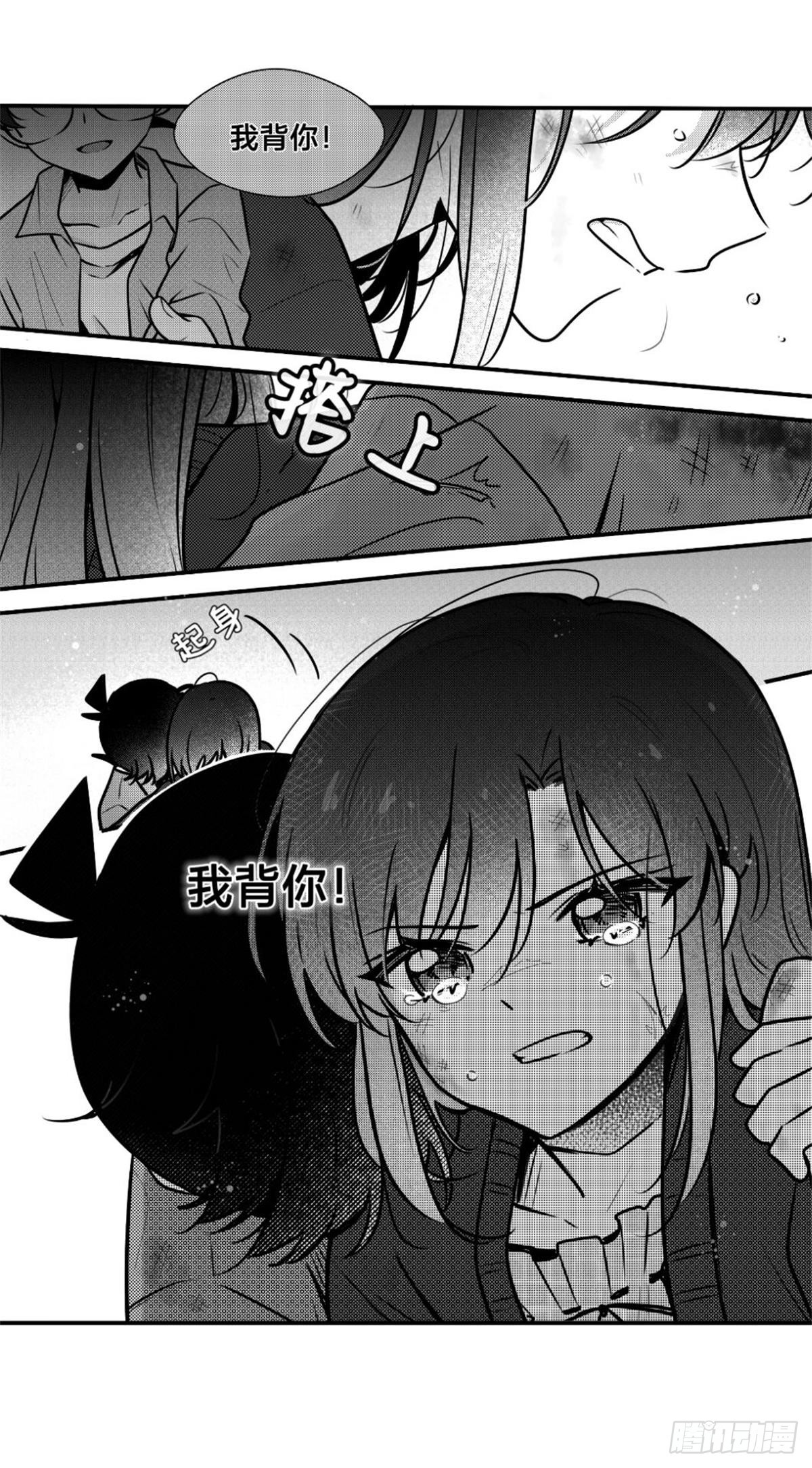 誓约（29）-第154话