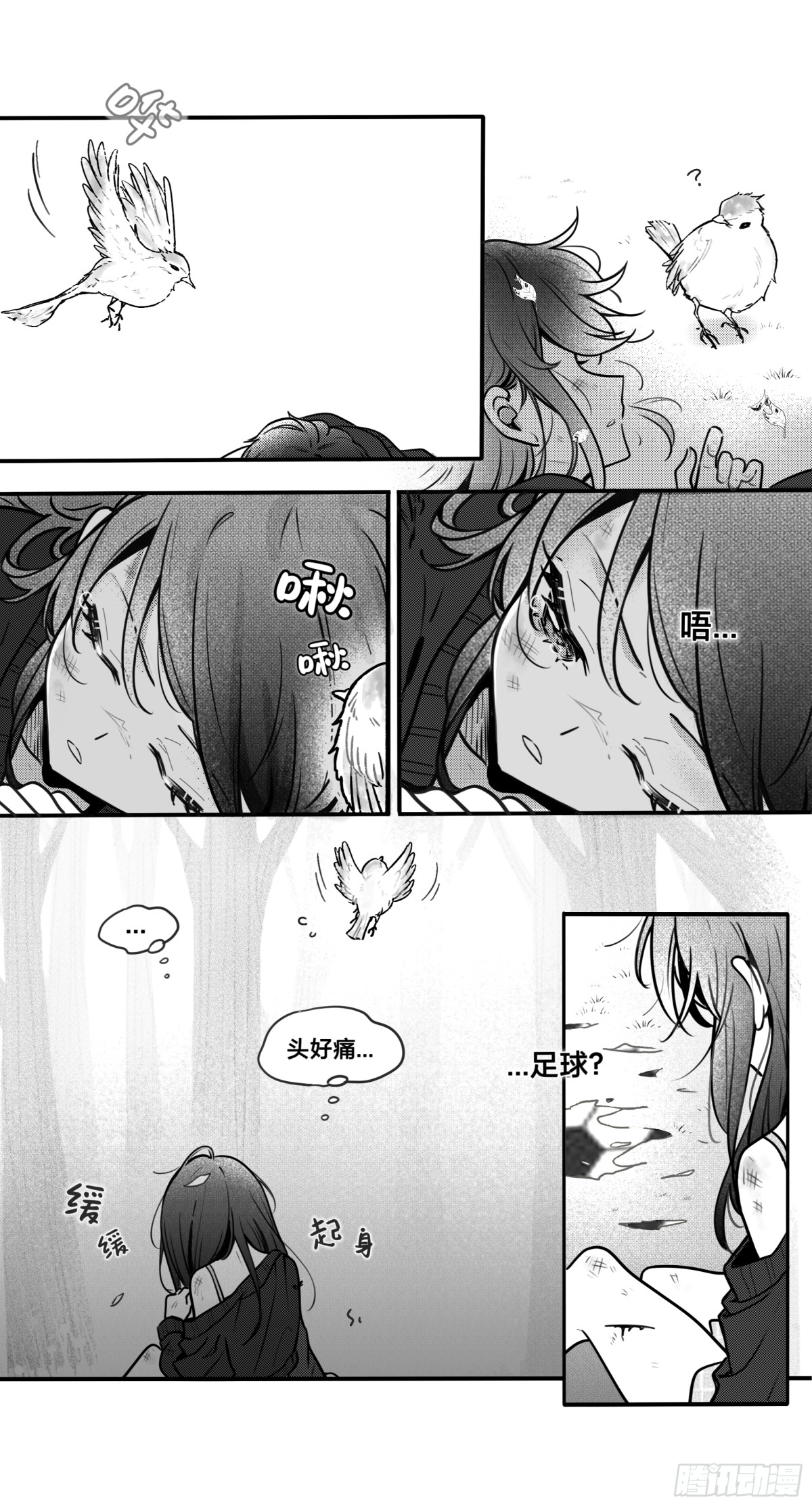 誓约（29）-第154话
