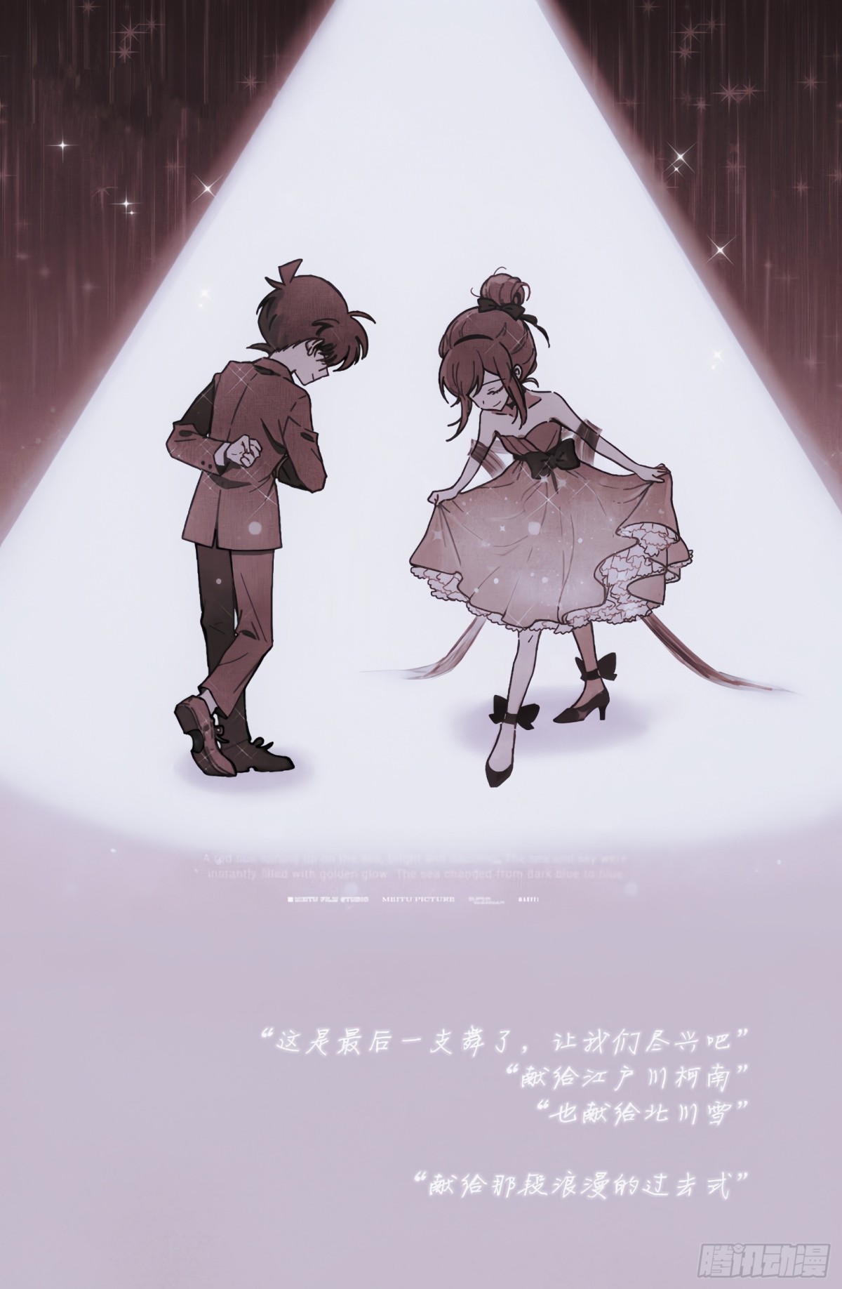 誓约（30）-第156话