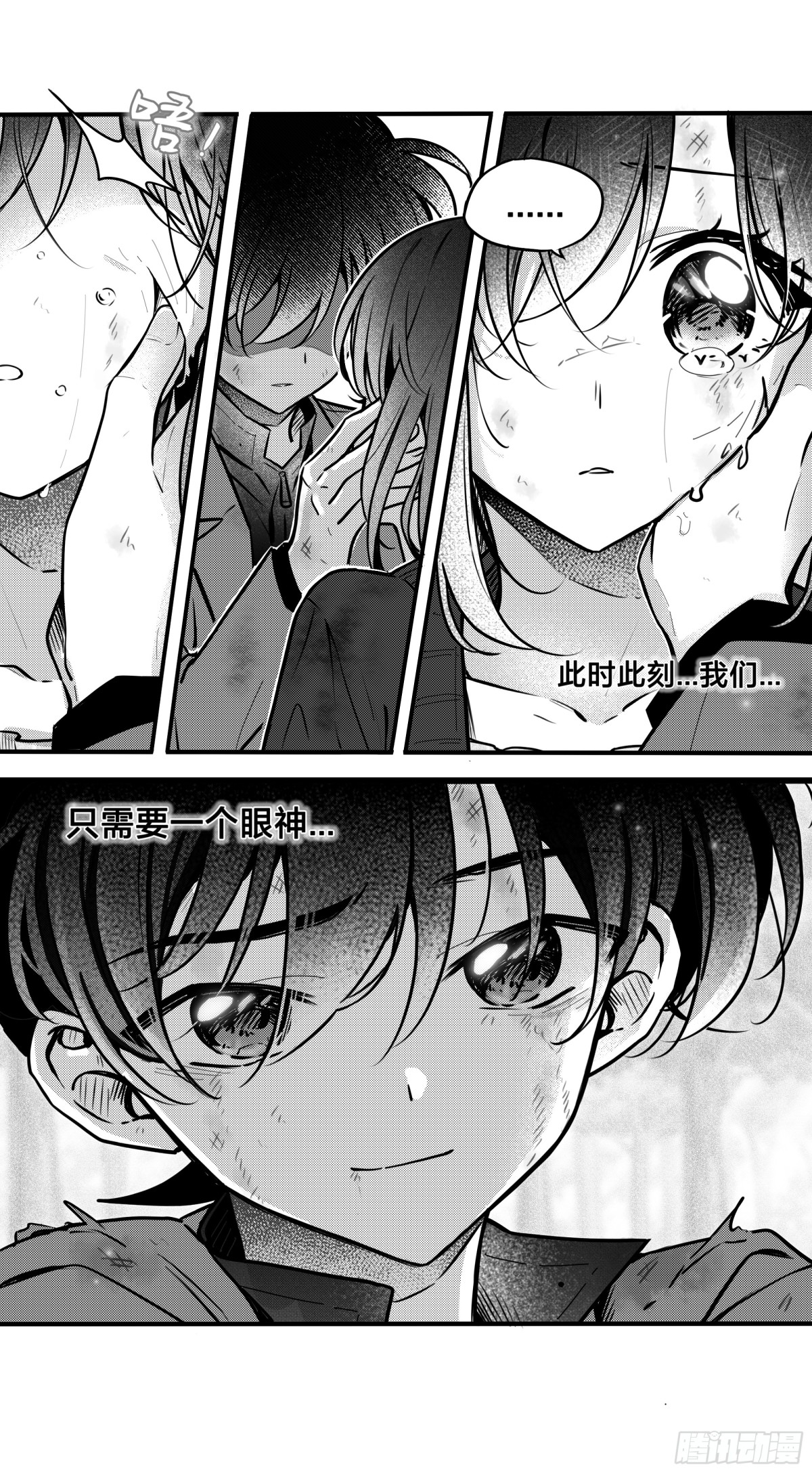 誓约（30）-第156话