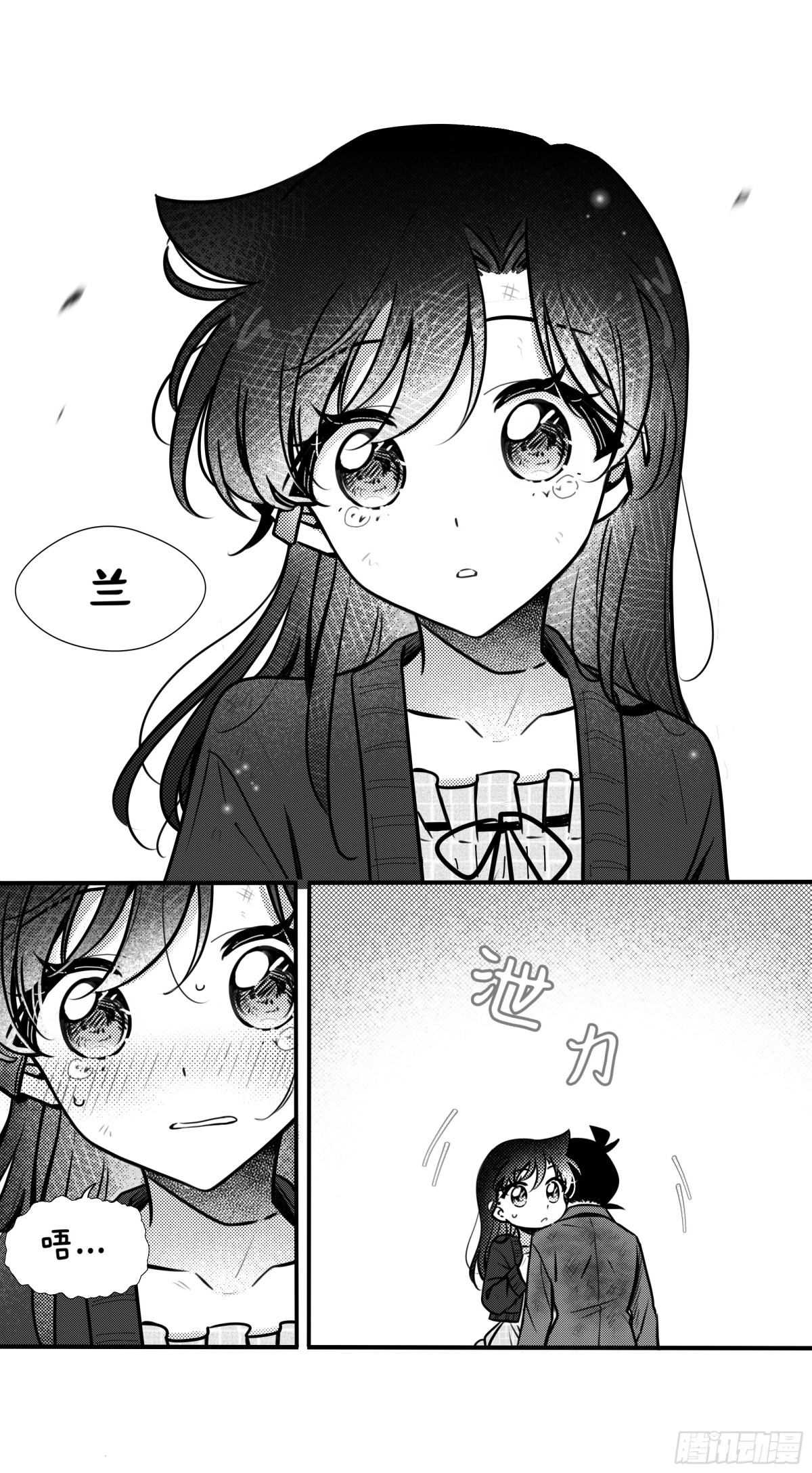 誓约（30）-第156话