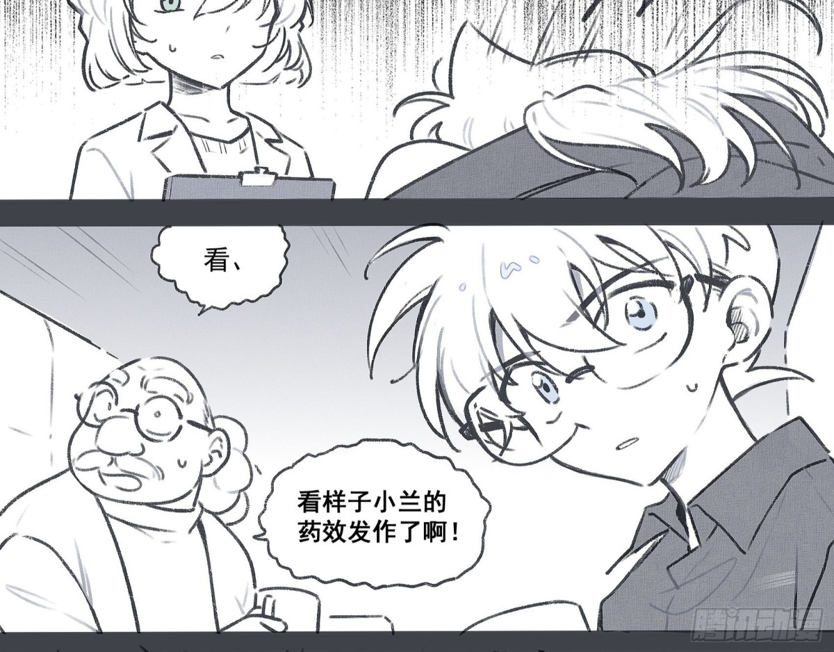 番外-饮鸩止渴-第160话