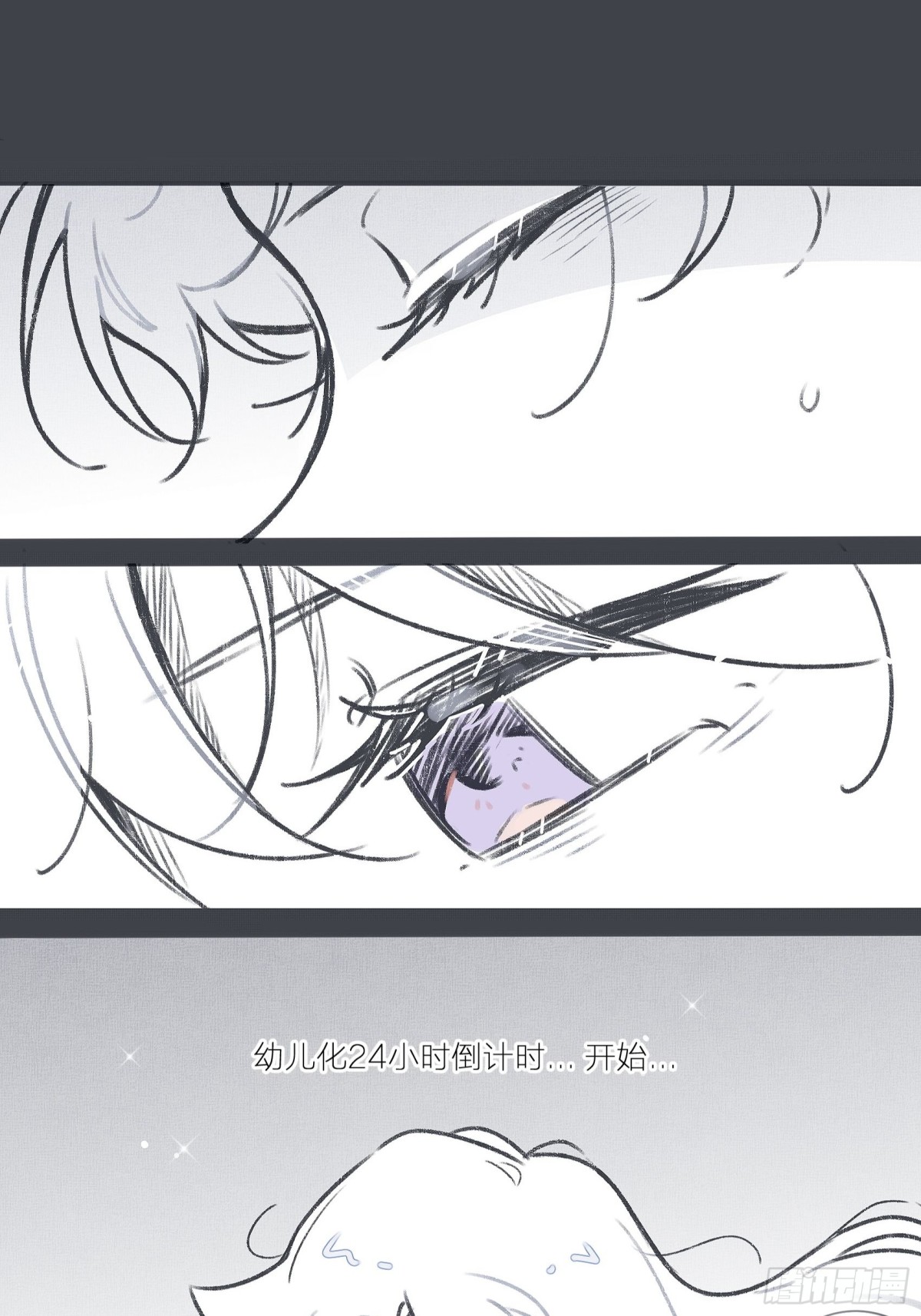 番外-饮鸩止渴-第160话