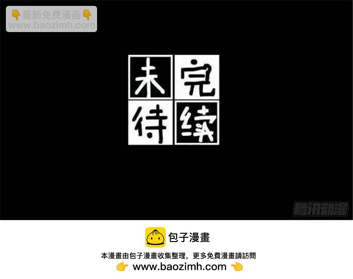 第十二章预告-第162话