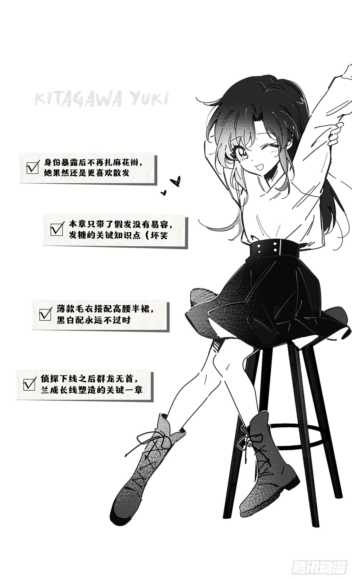 第十二章预告-第162话