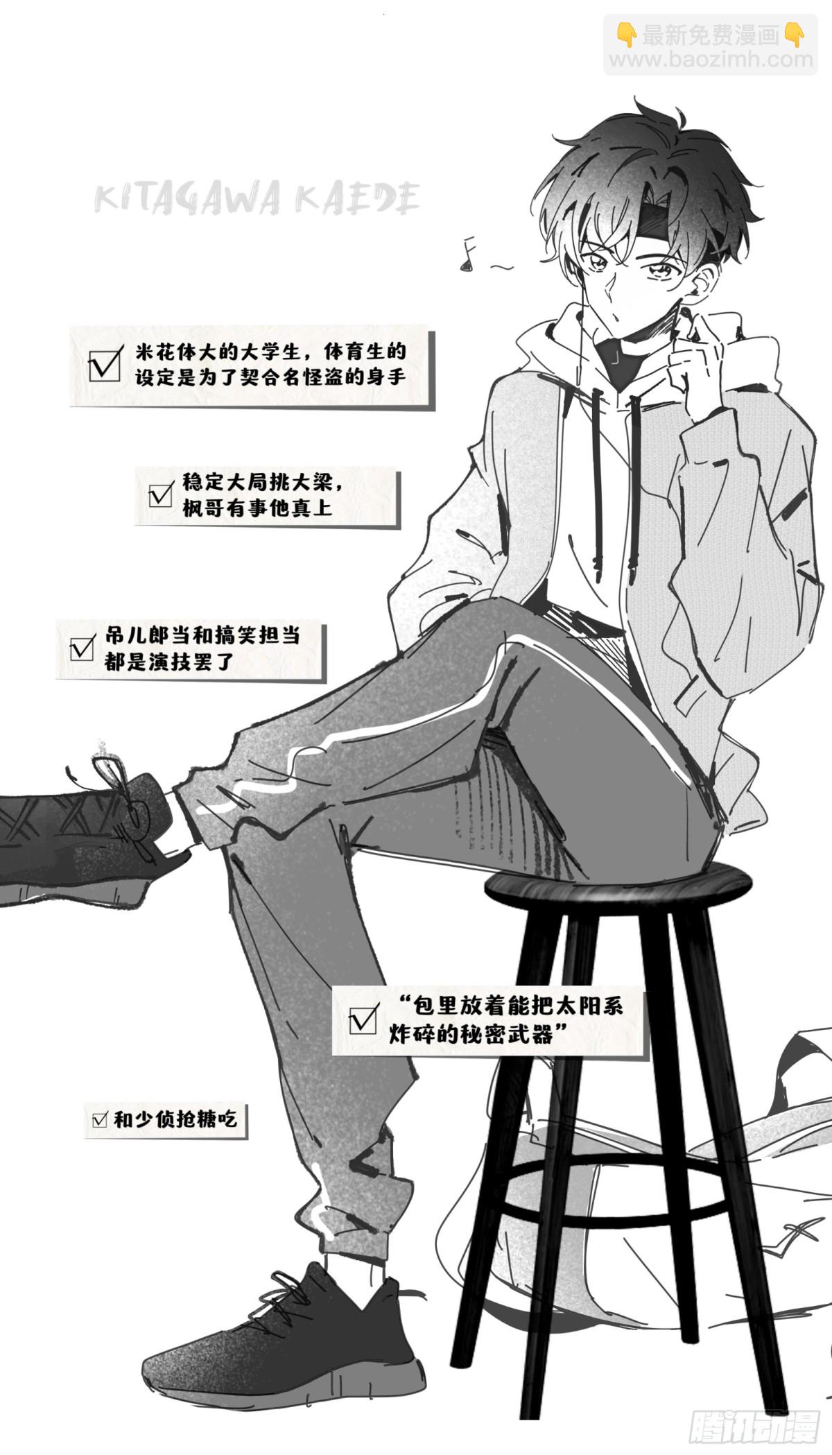 第十二章预告-第162话