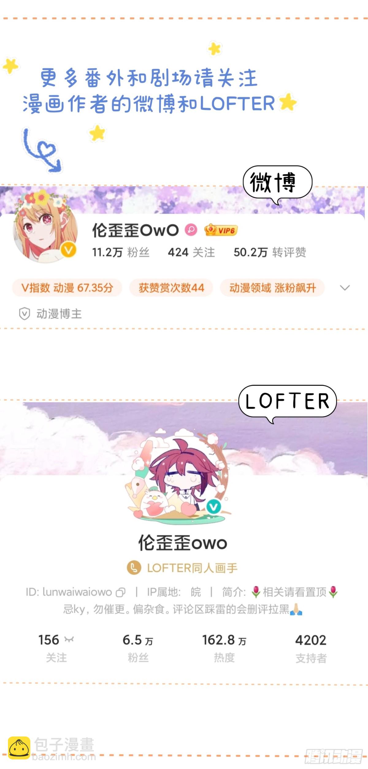 深名（2）-第164话
