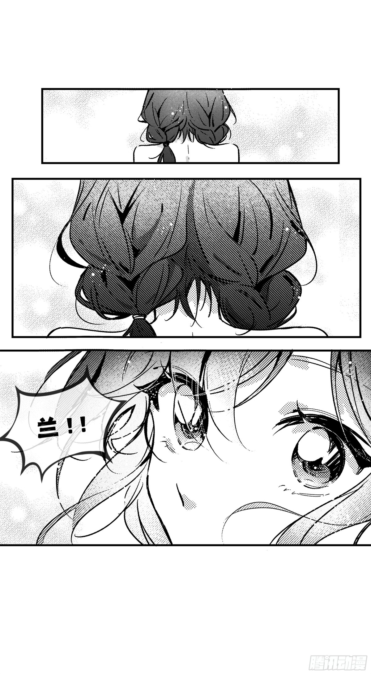 远漫第一话重置!-第168话